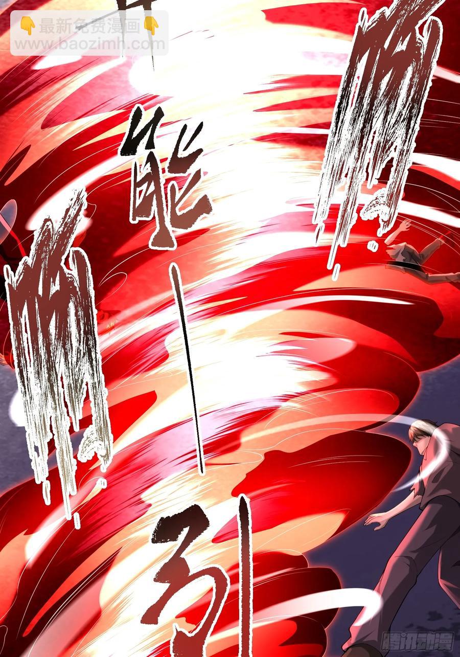 五十九话：围城 下-第60话