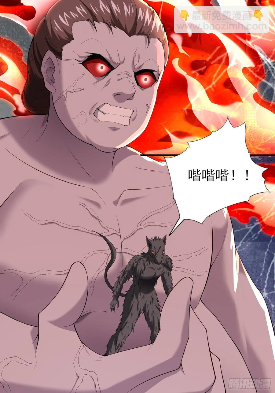 五十九话：围城 下-第60话