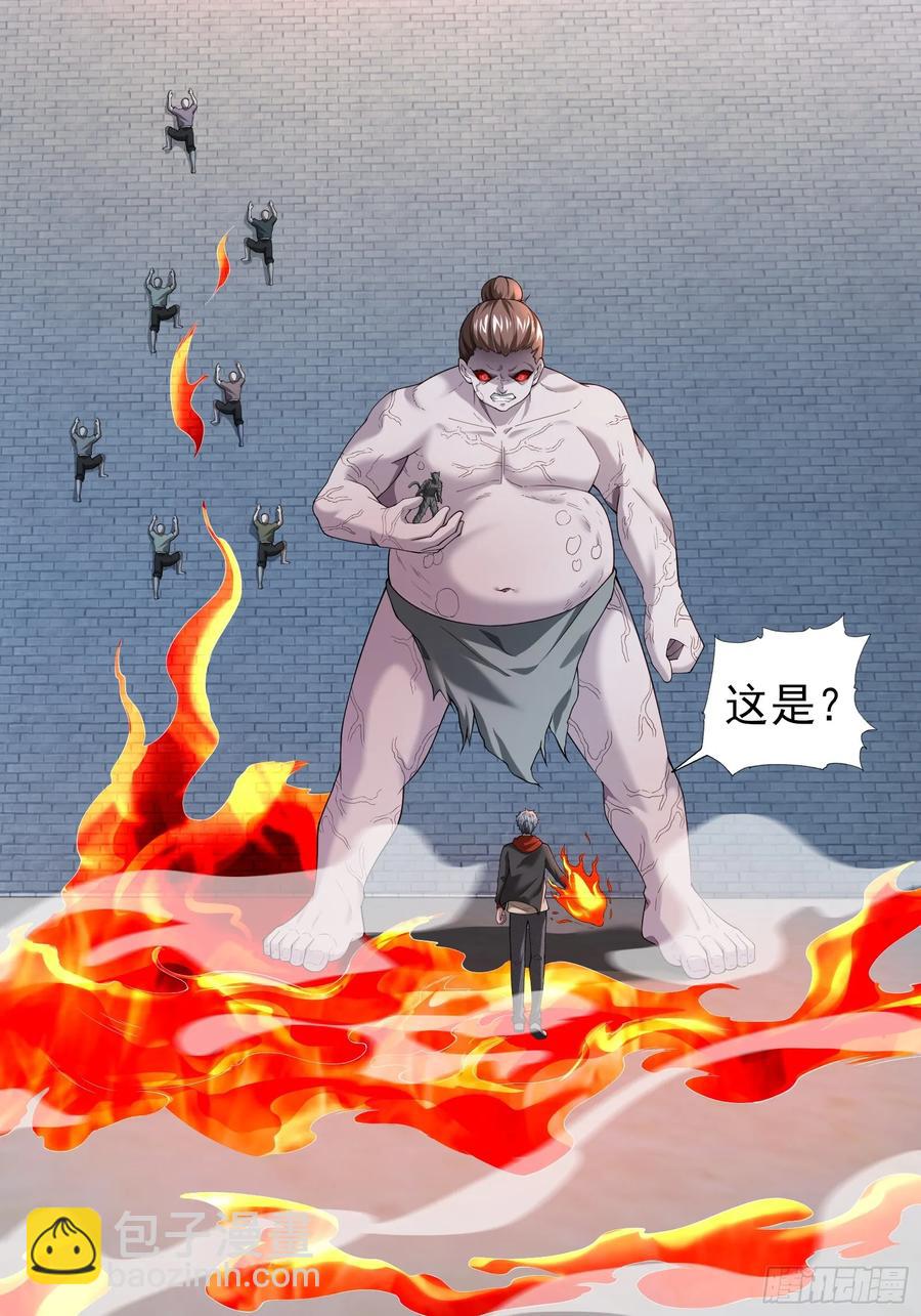 五十九话：围城 下-第60话