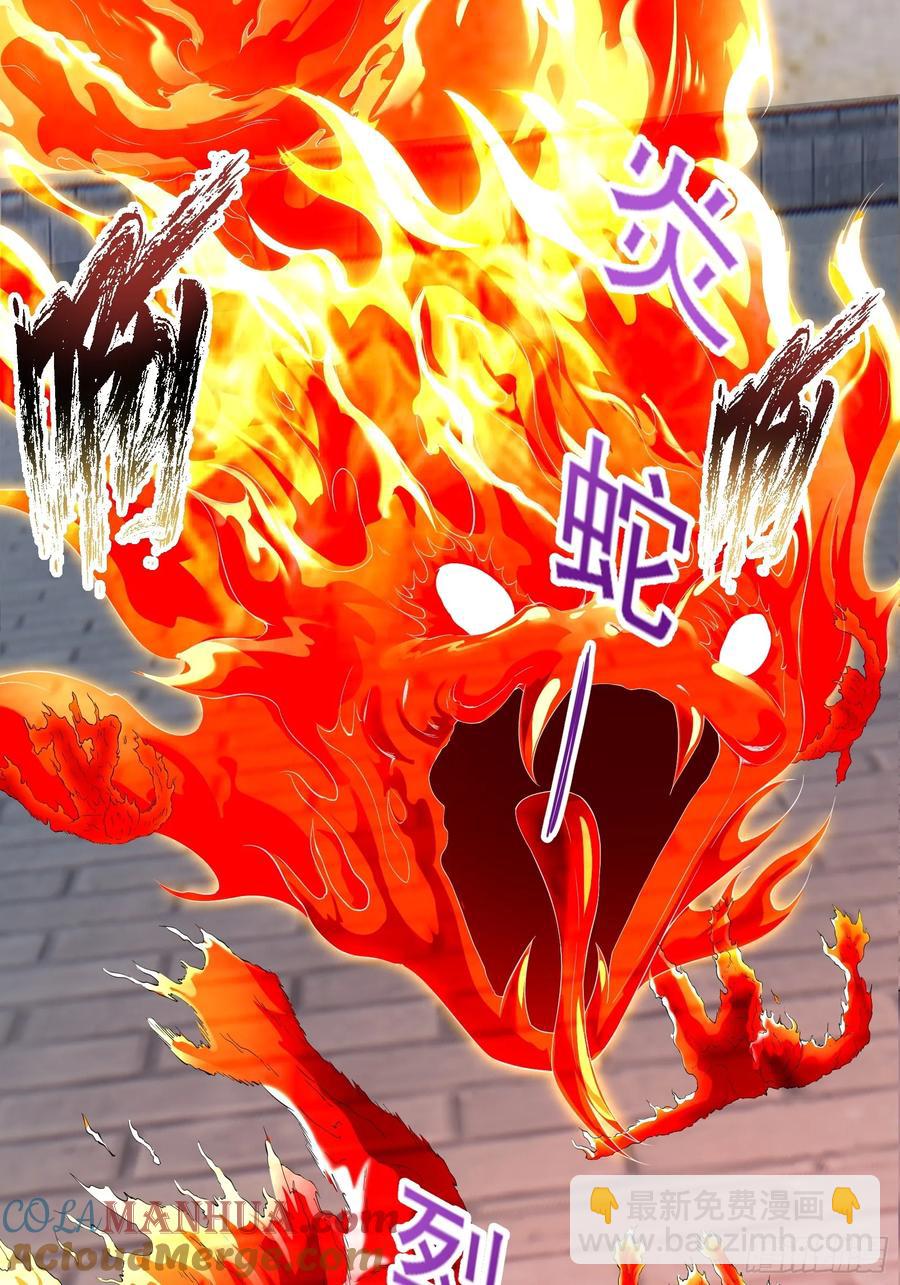 五十九话：围城 下-第60话