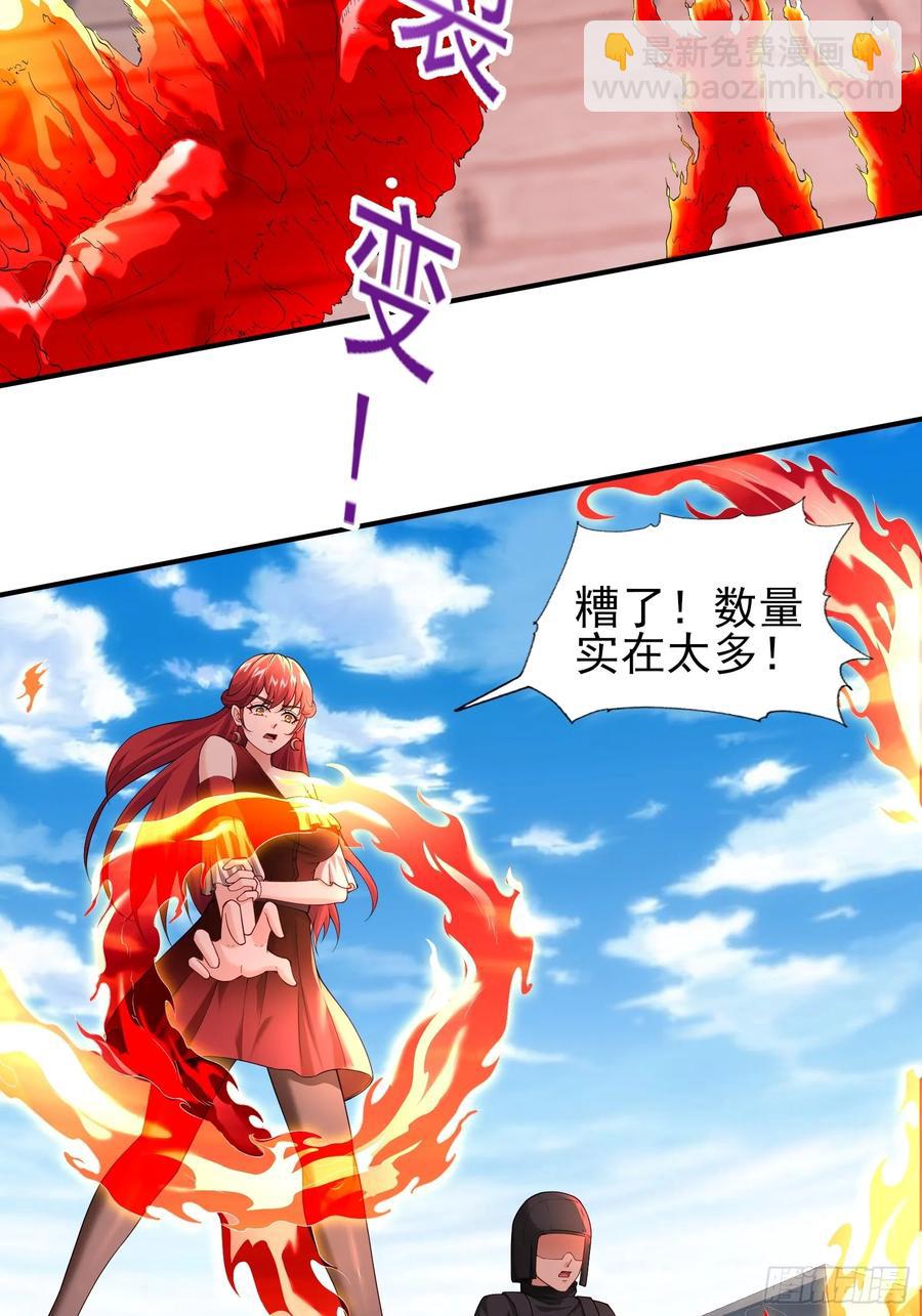 五十九话：围城 下-第60话