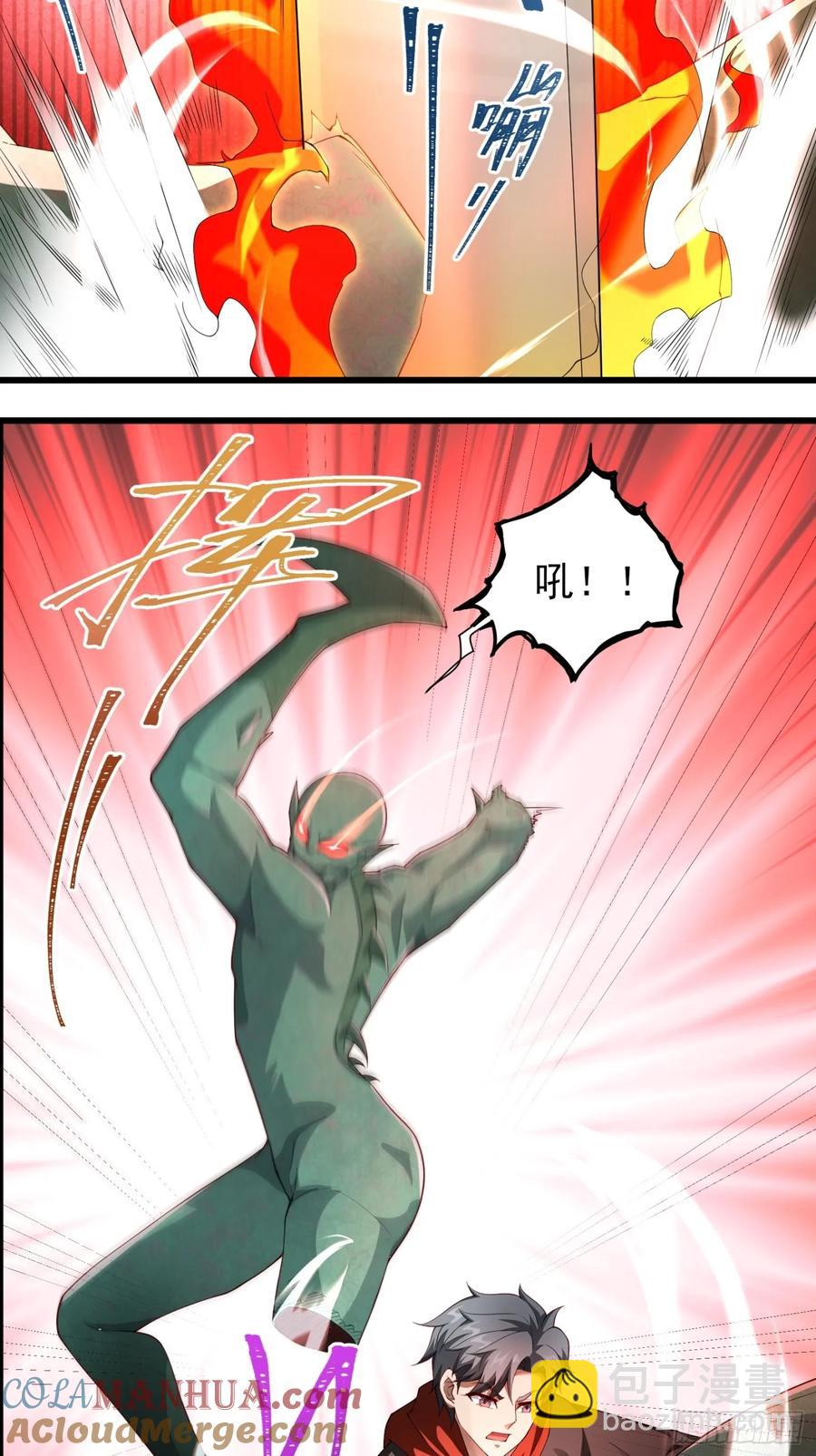 五十九话：围城 下-第60话