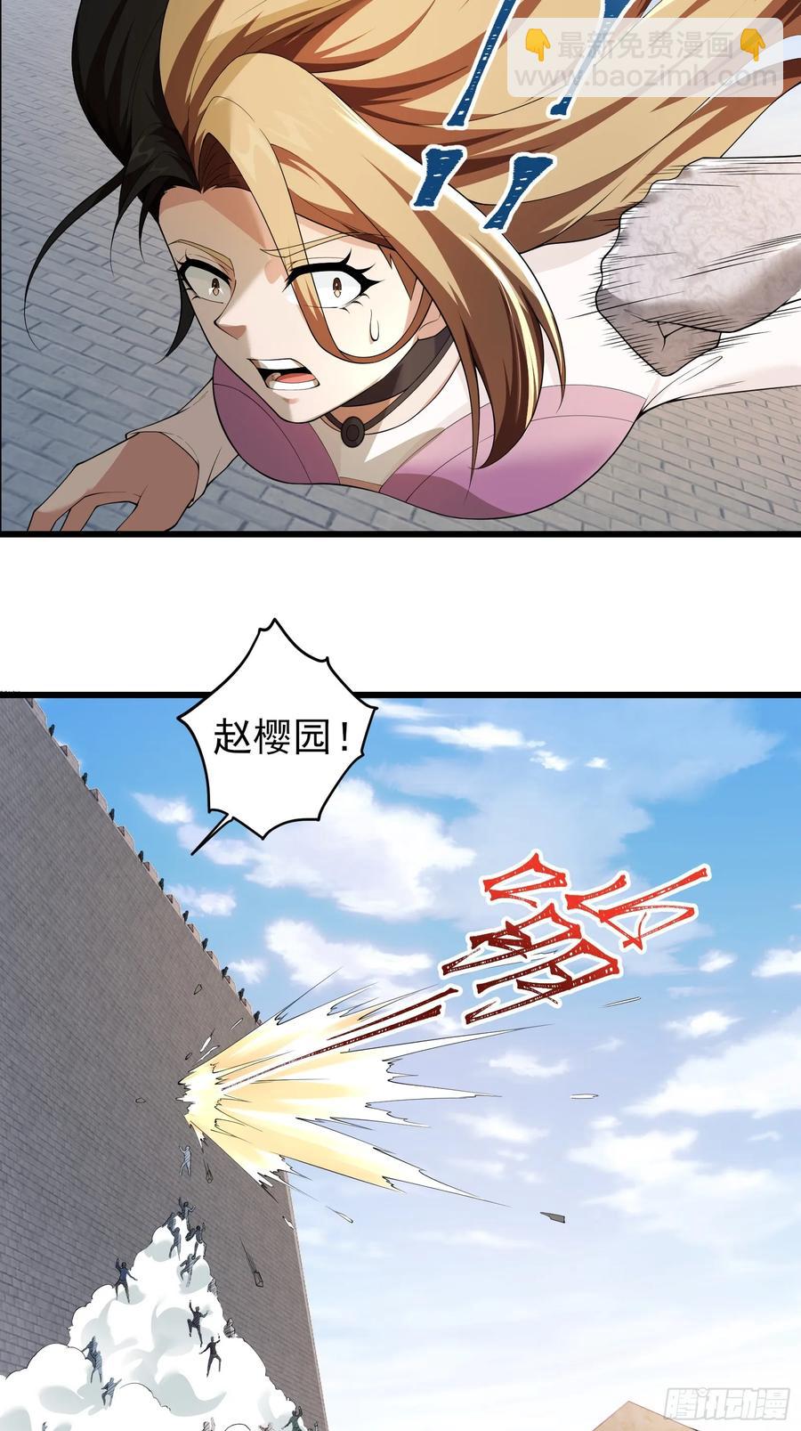 五十九话：围城 下-第60话