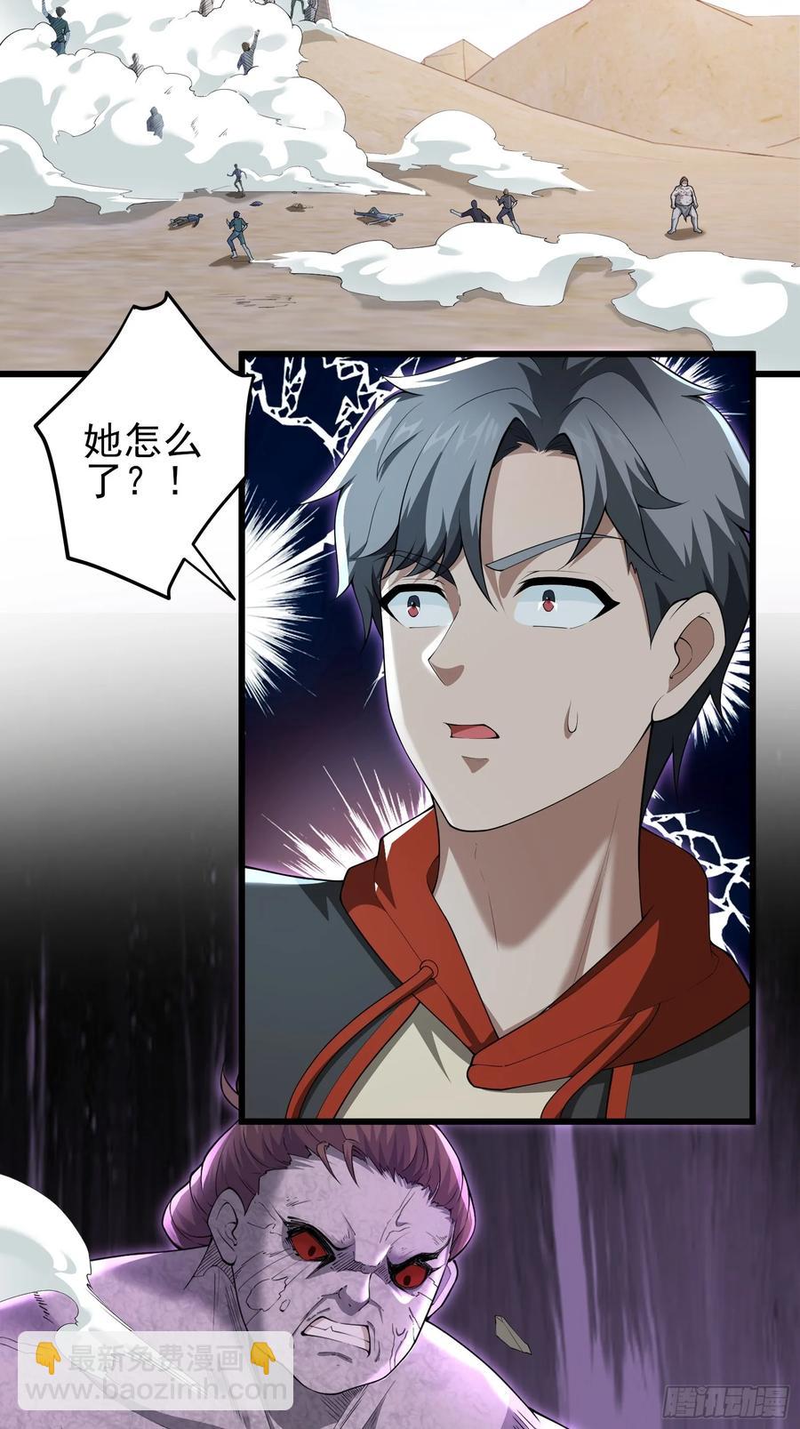 五十九话：围城 下-第60话