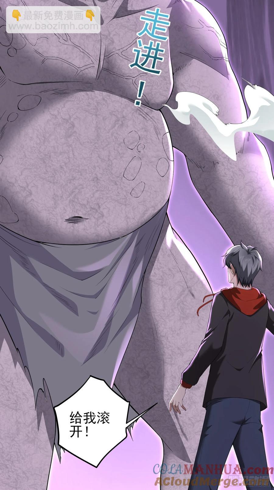 五十九话：围城 下-第60话