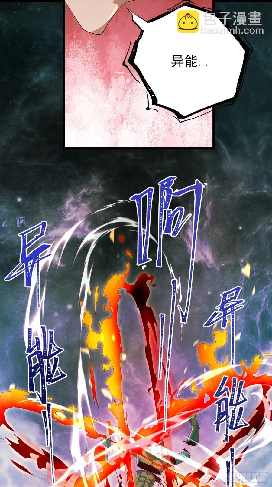 五十九话：围城 下-第60话