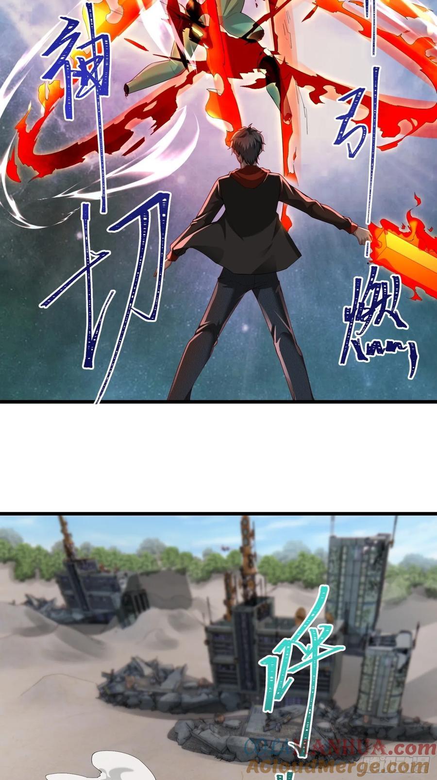 五十九话：围城 下-第60话