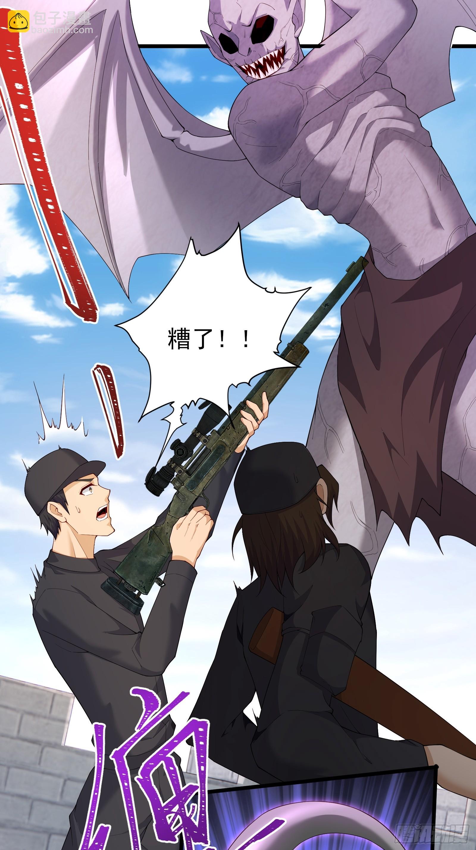 六十话:交火-第62话