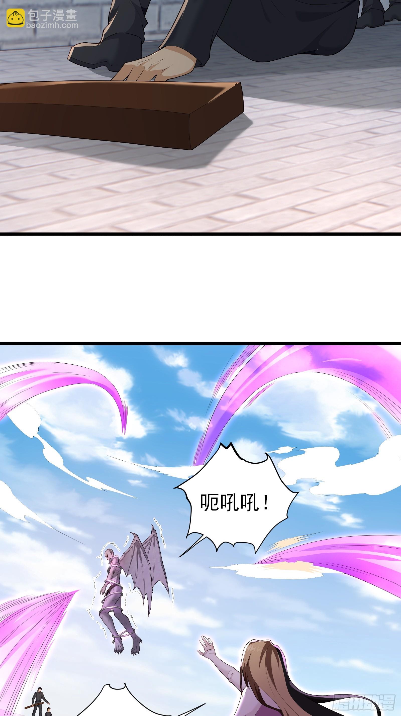 六十话:交火-第62话