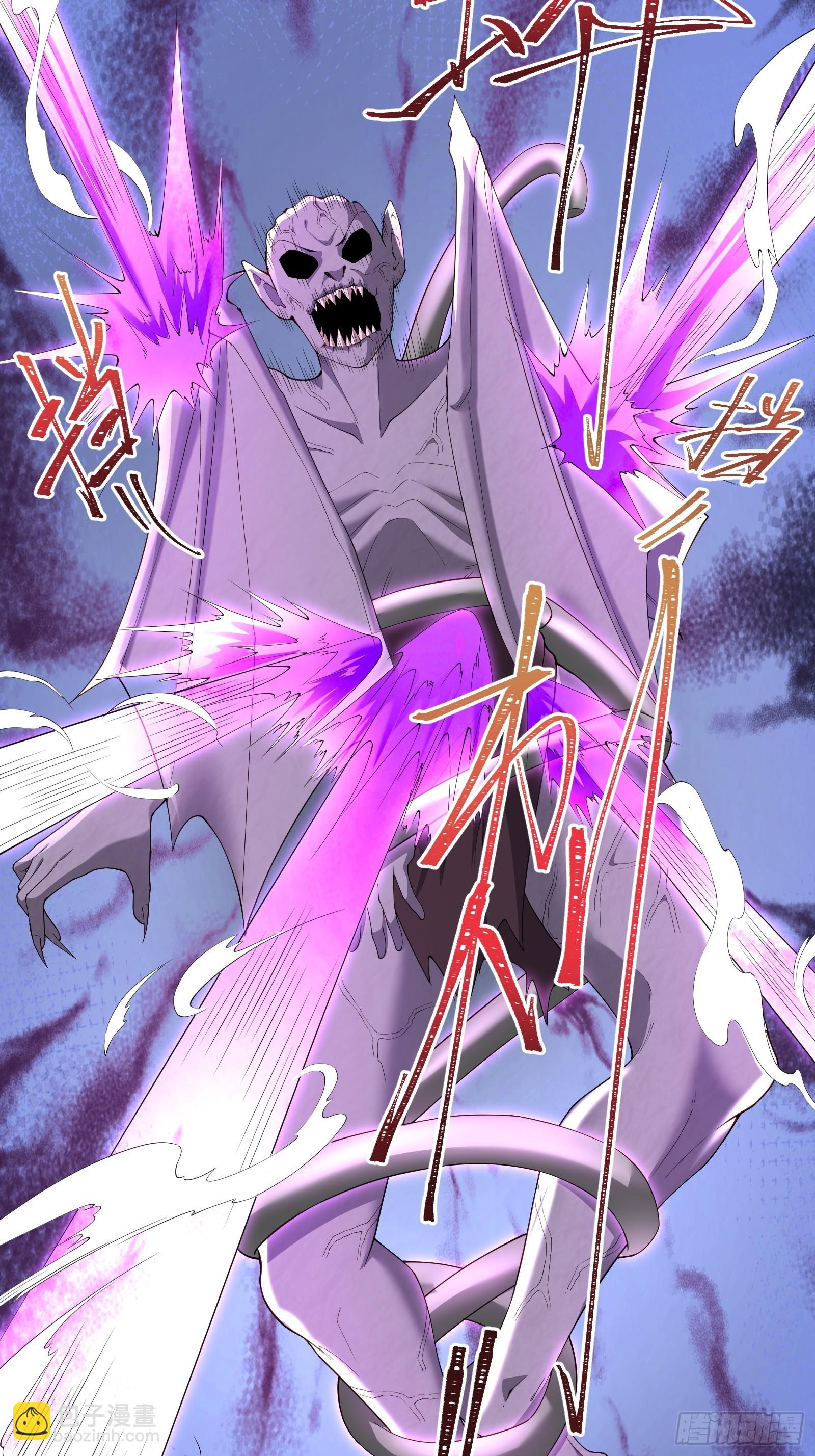 六十话:交火-第62话