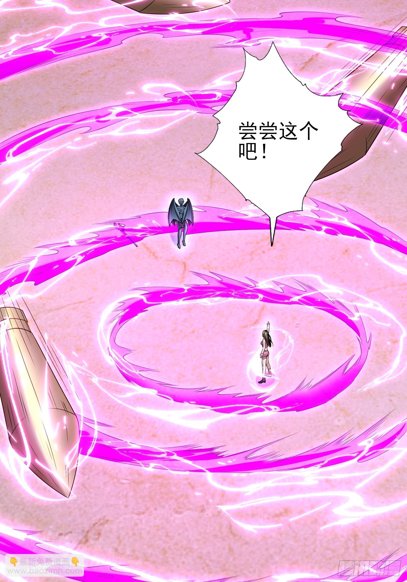 六十话:交火-第62话