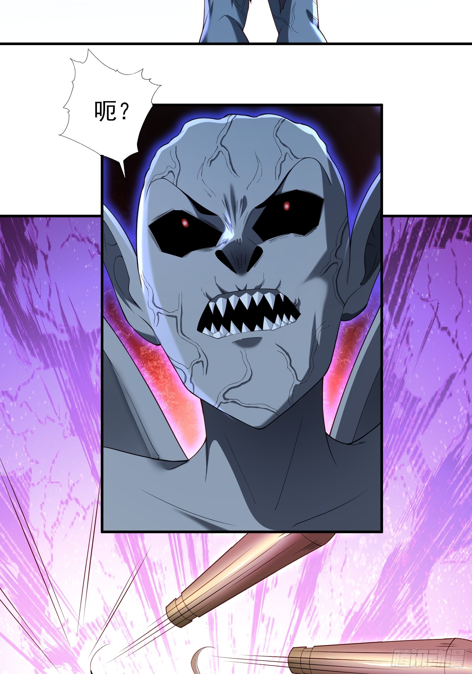 六十话:交火-第62话