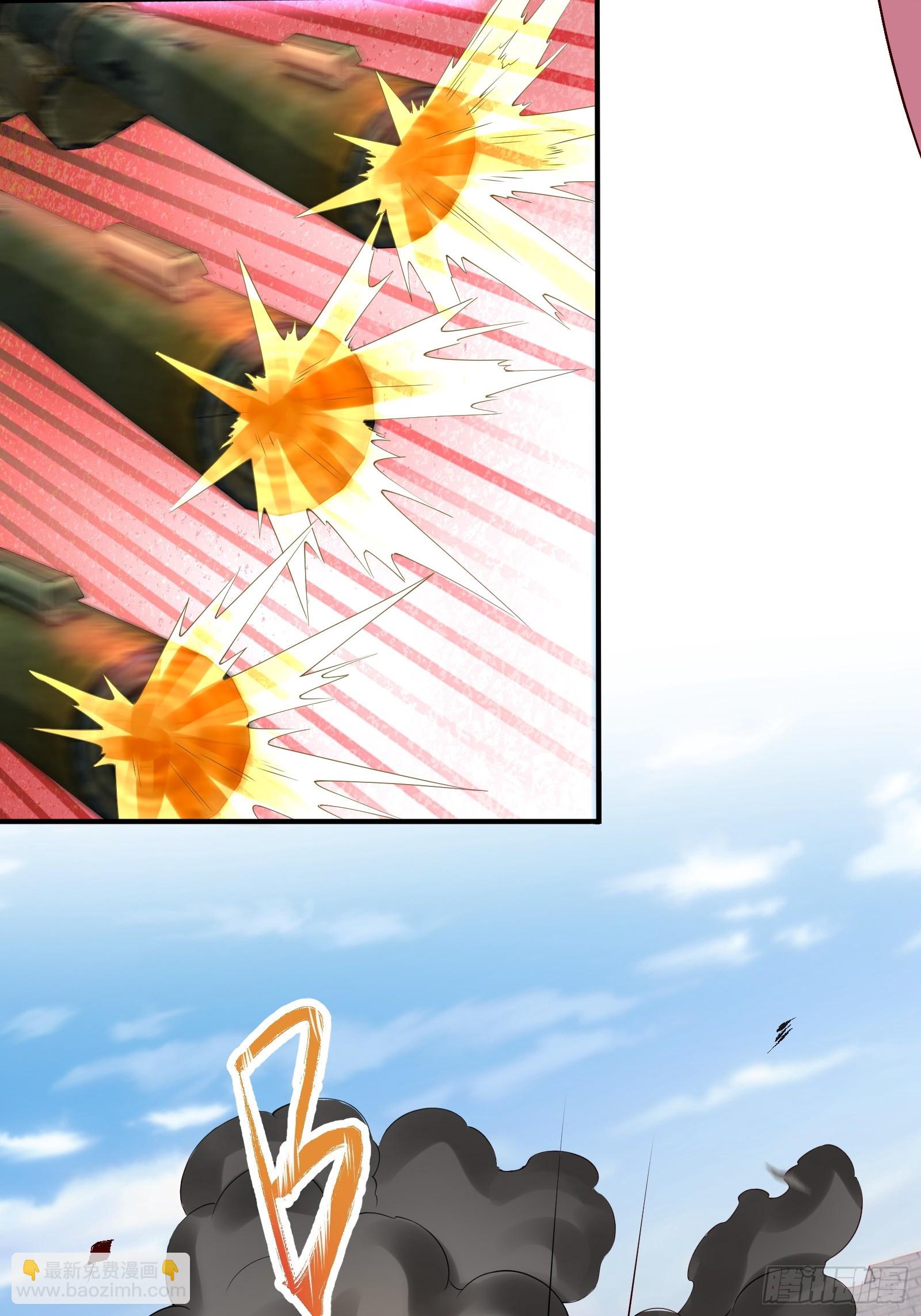 六十话:交火-第62话