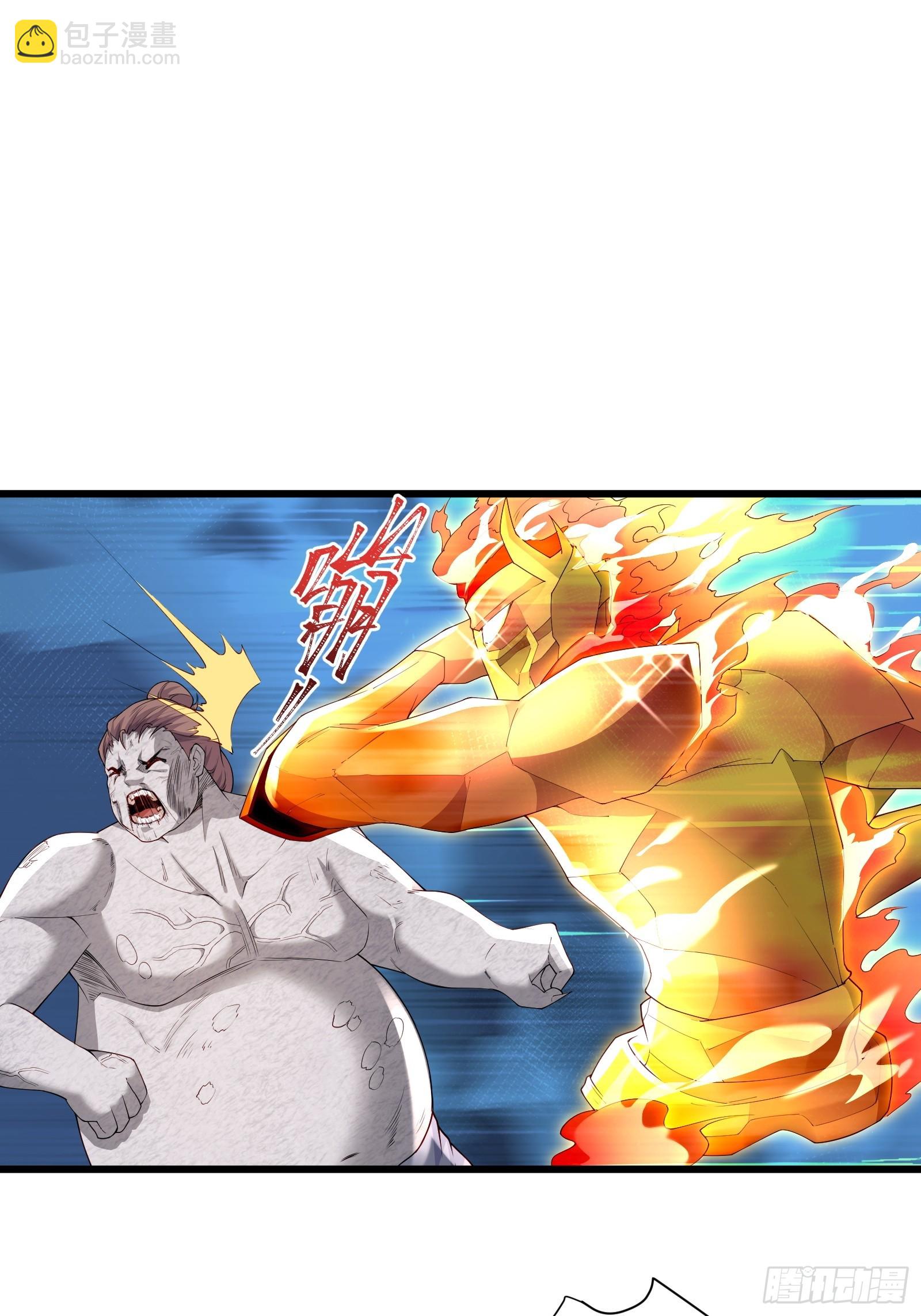 六十话:交火-第62话