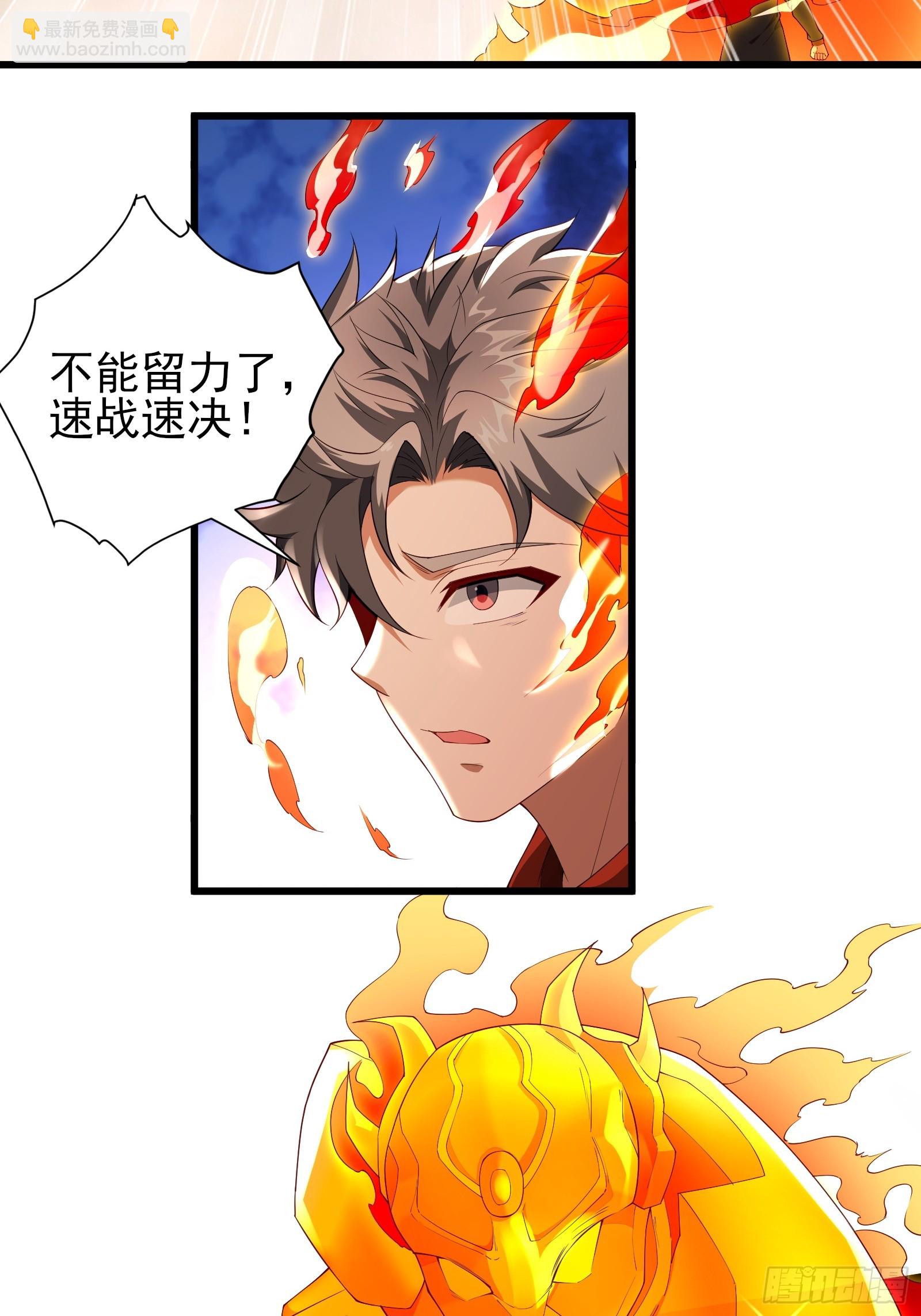 六十话:交火-第62话