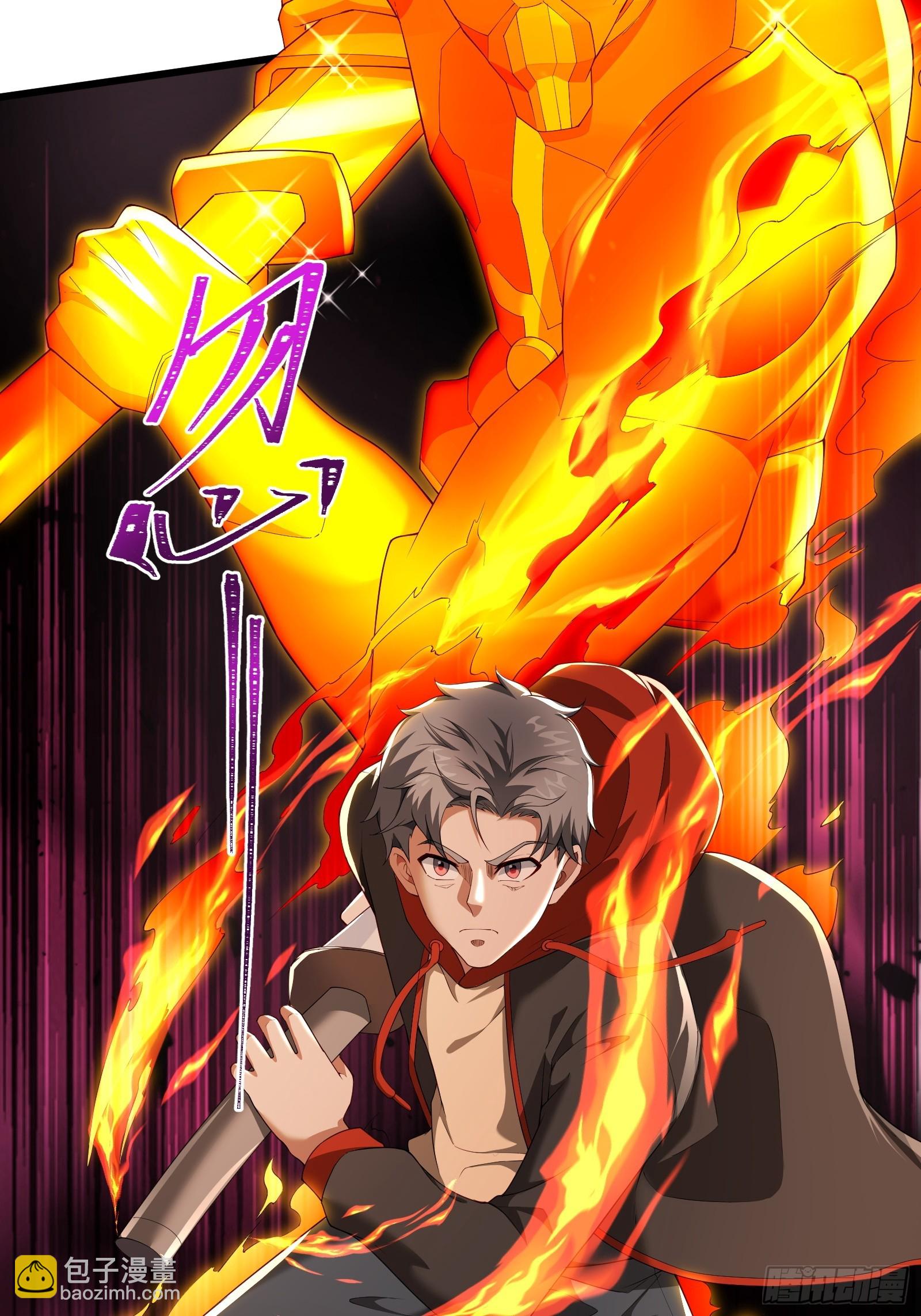 六十话:交火-第62话