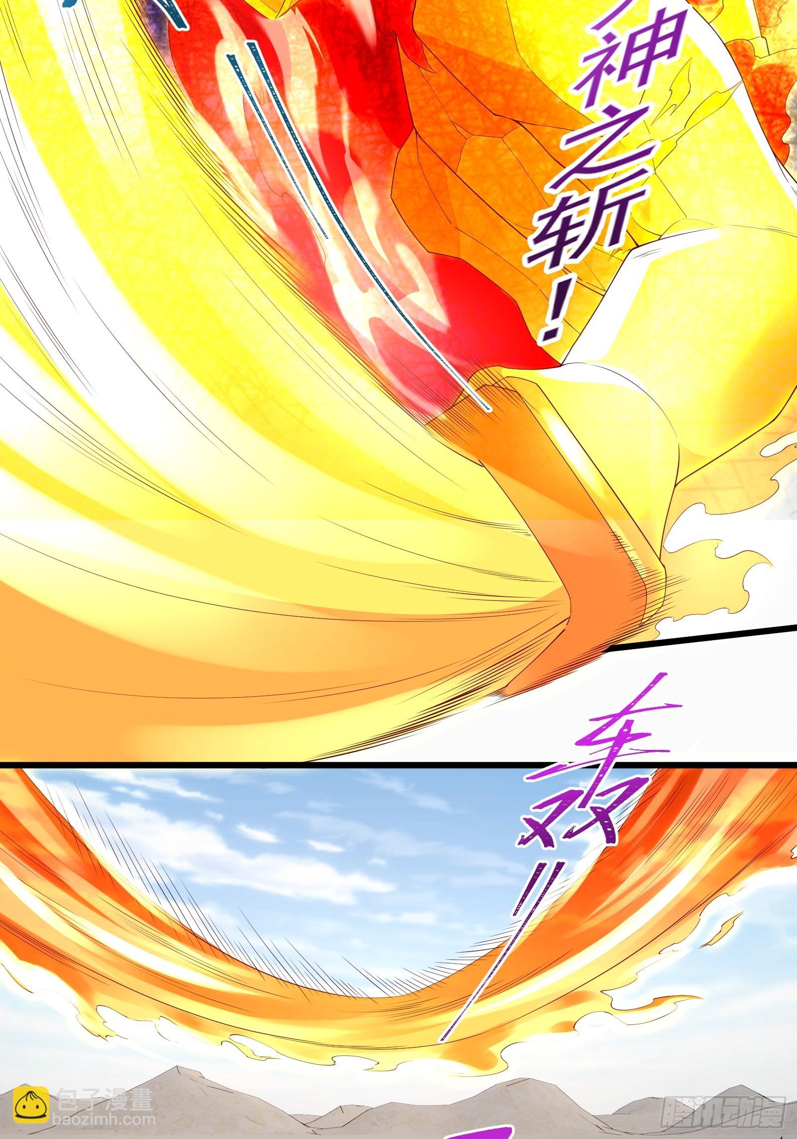 六十话:交火-第62话