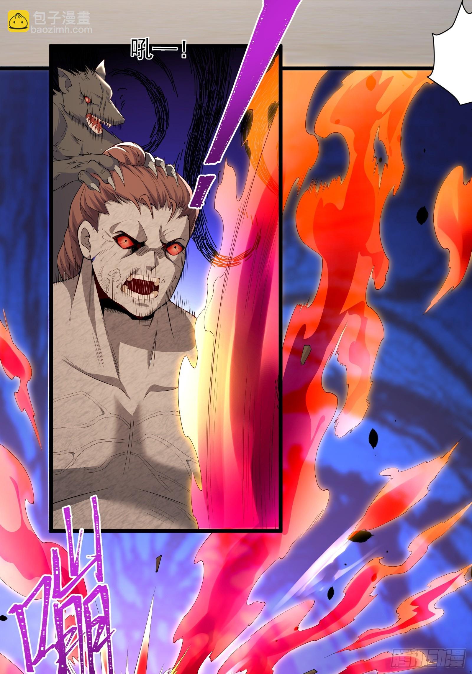 六十话:交火-第62话