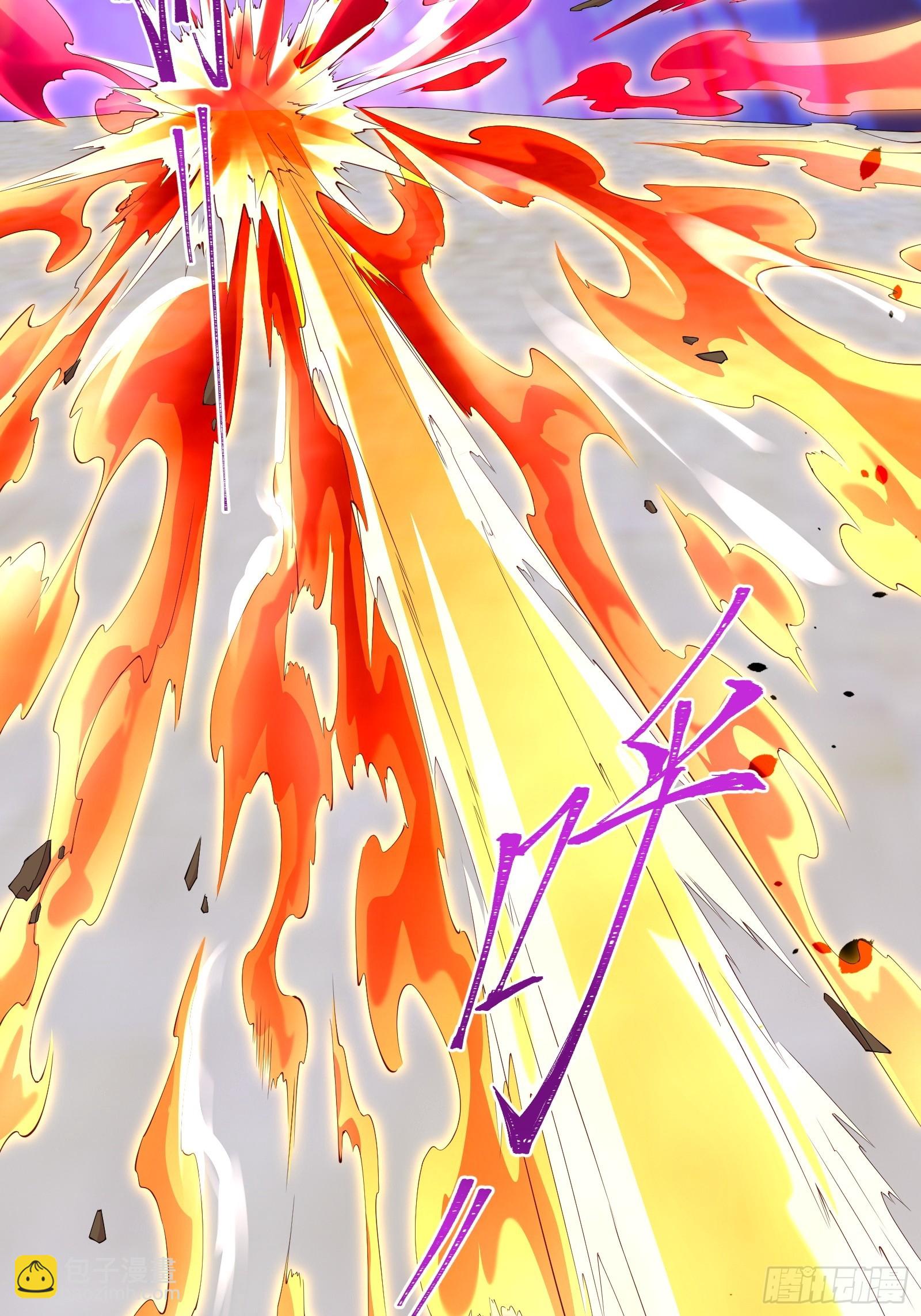 六十话:交火-第62话