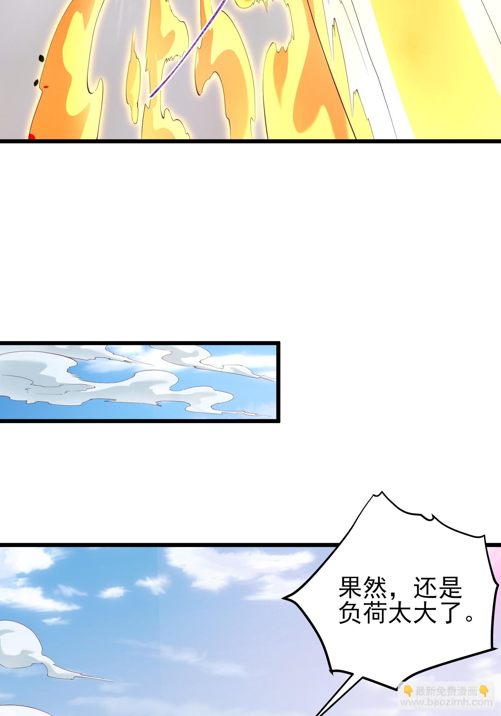 六十话:交火-第62话