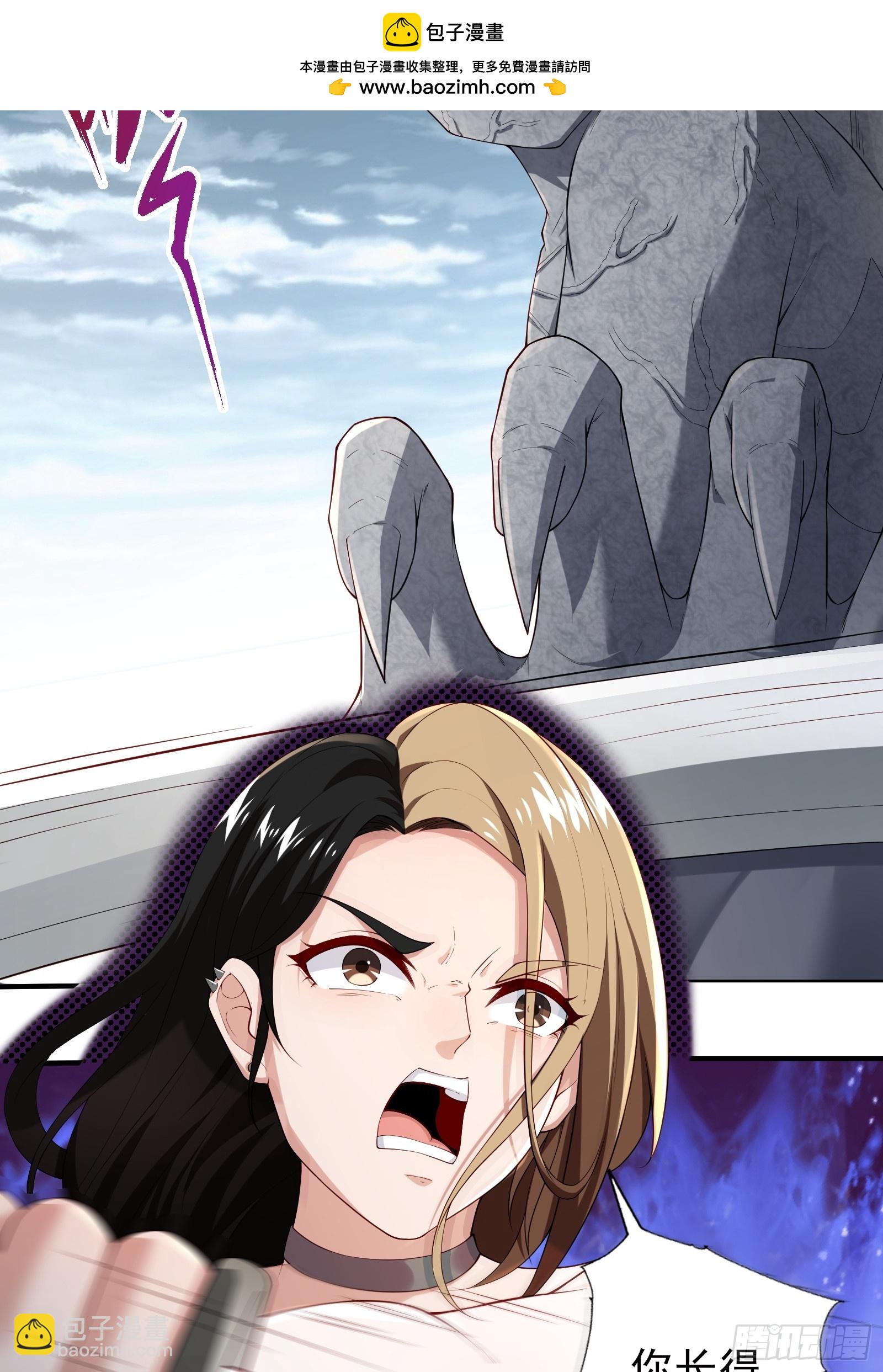 六十话:交火-第62话