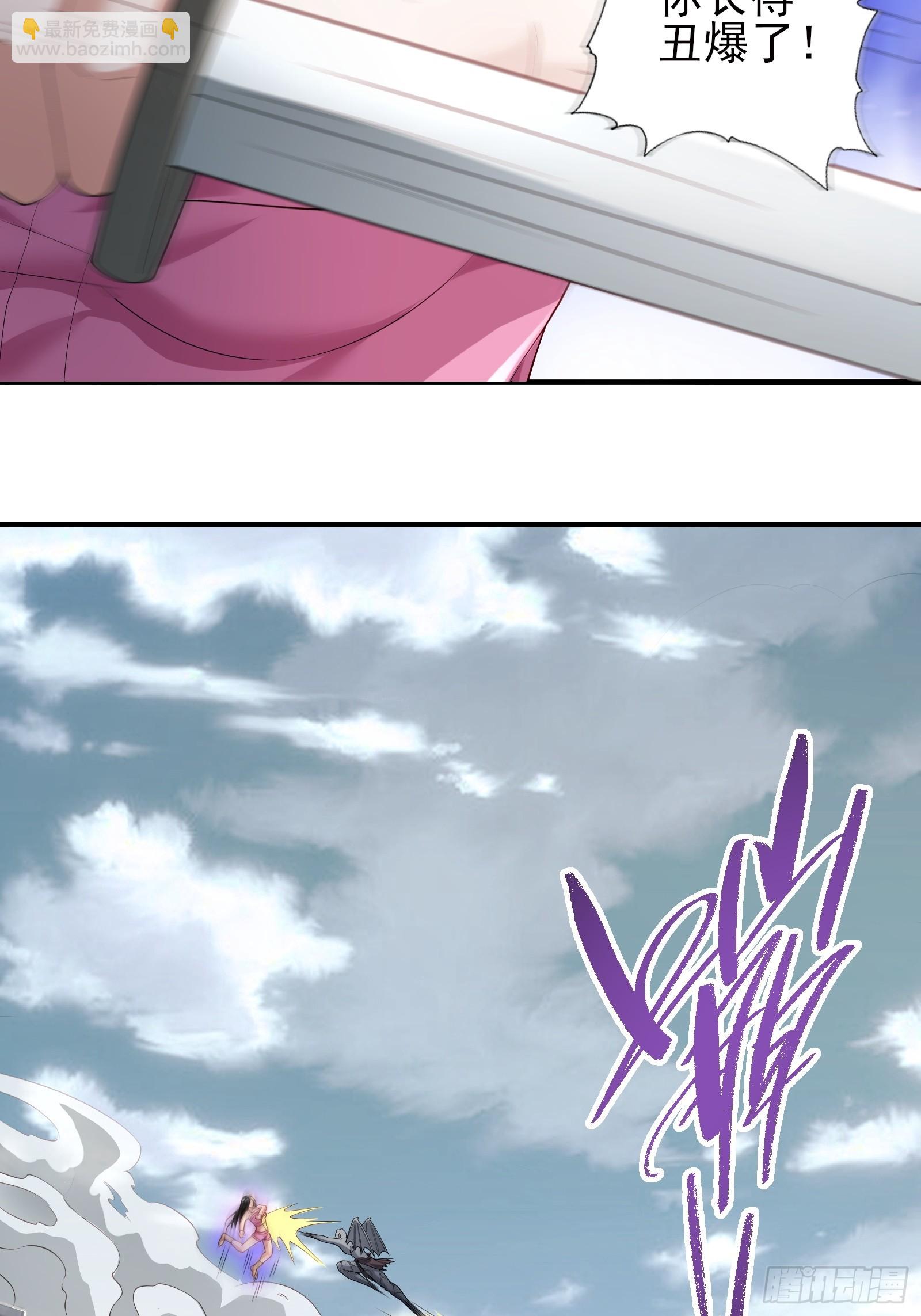 六十话:交火-第62话