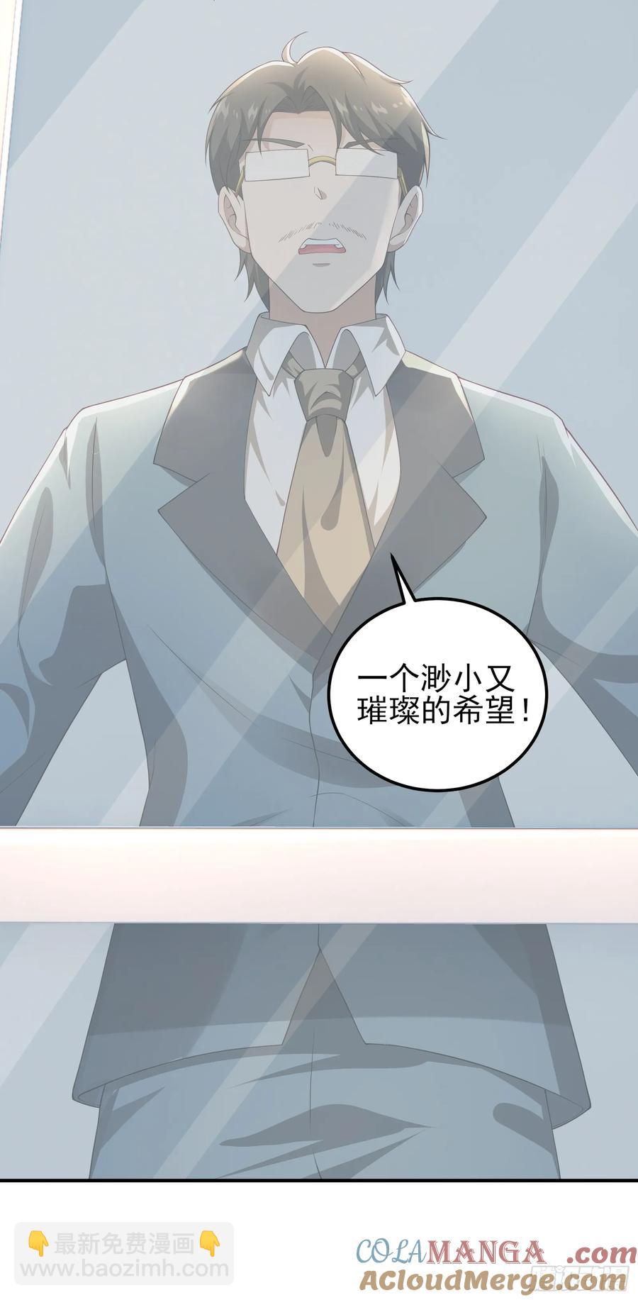 六十三话：命筹 一-第64话