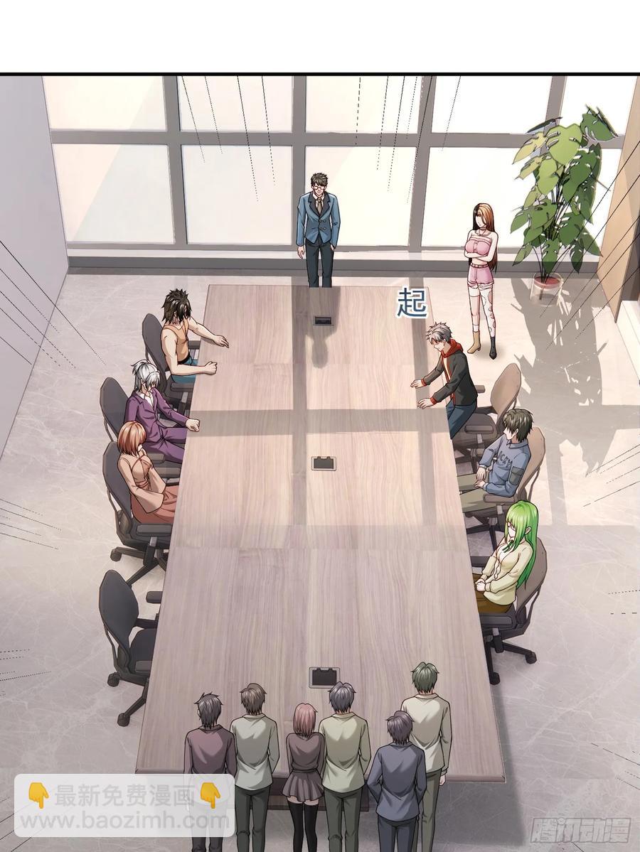 六十三话：命筹 一-第64话