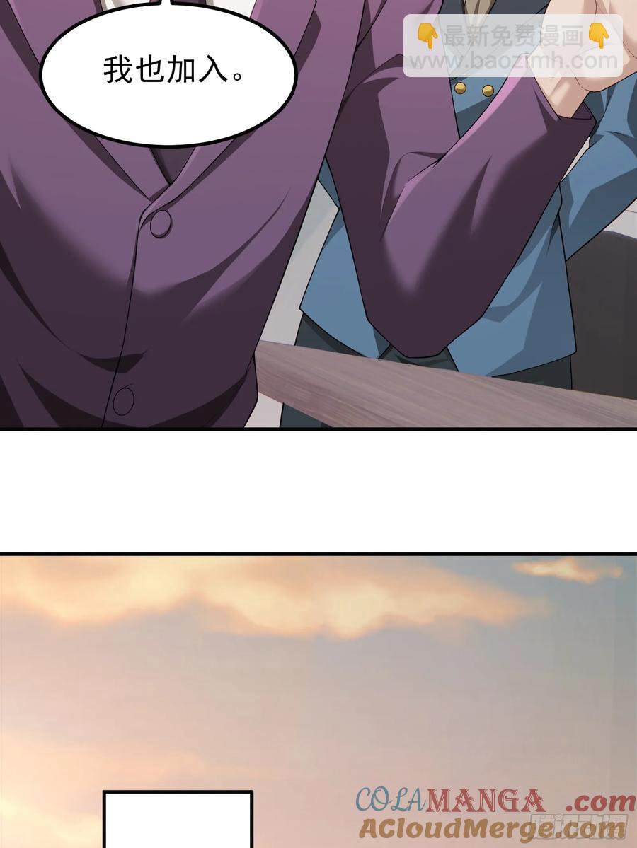 六十三话：命筹 一-第64话