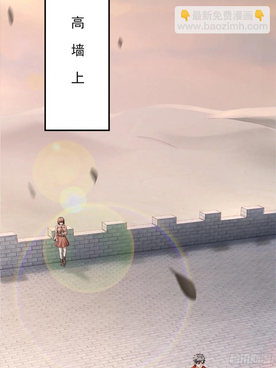 六十三话：命筹 一-第64话