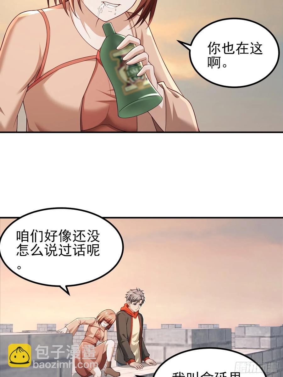 六十三话：命筹 一-第64话