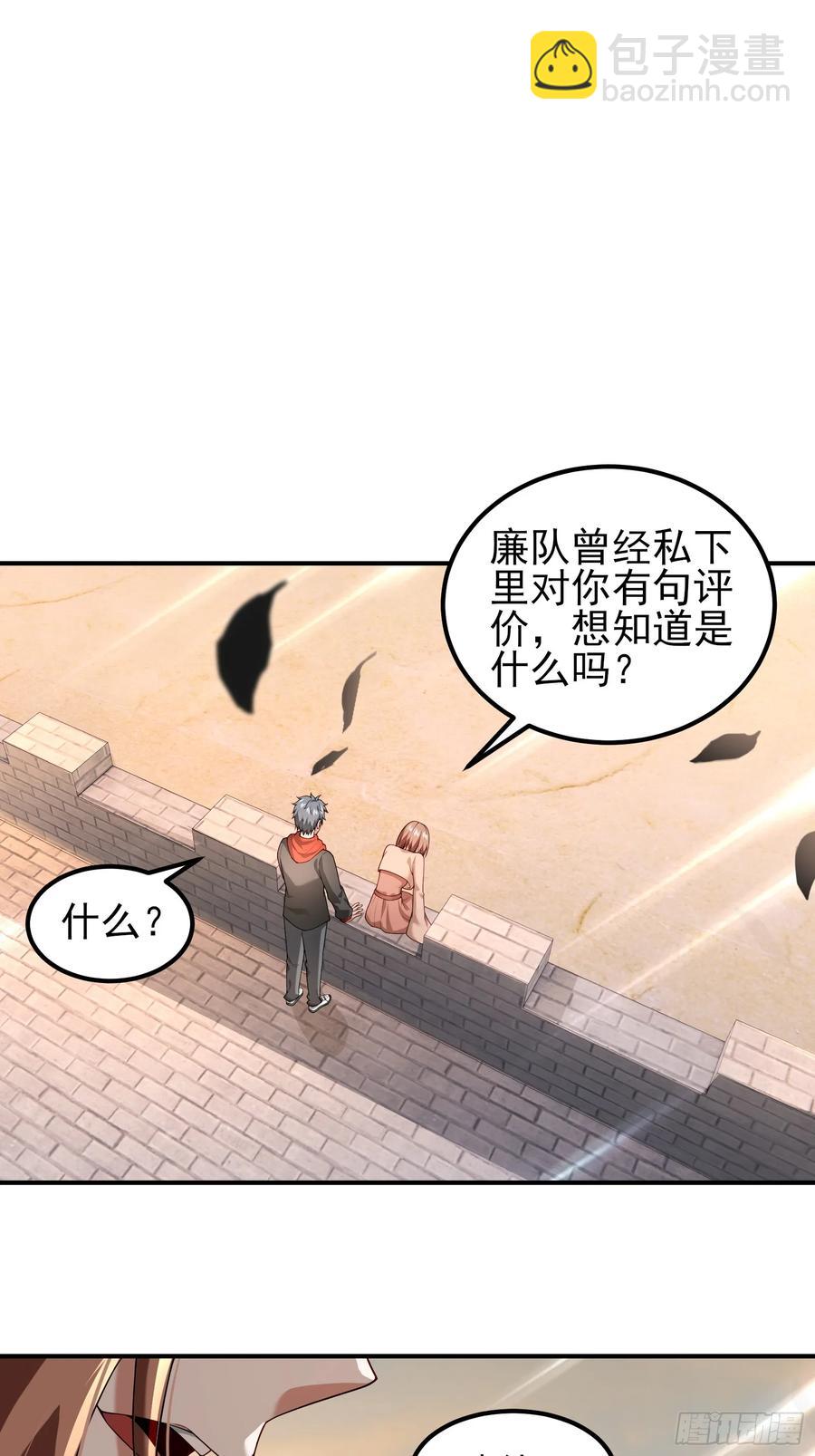 六十三话：命筹 一-第64话