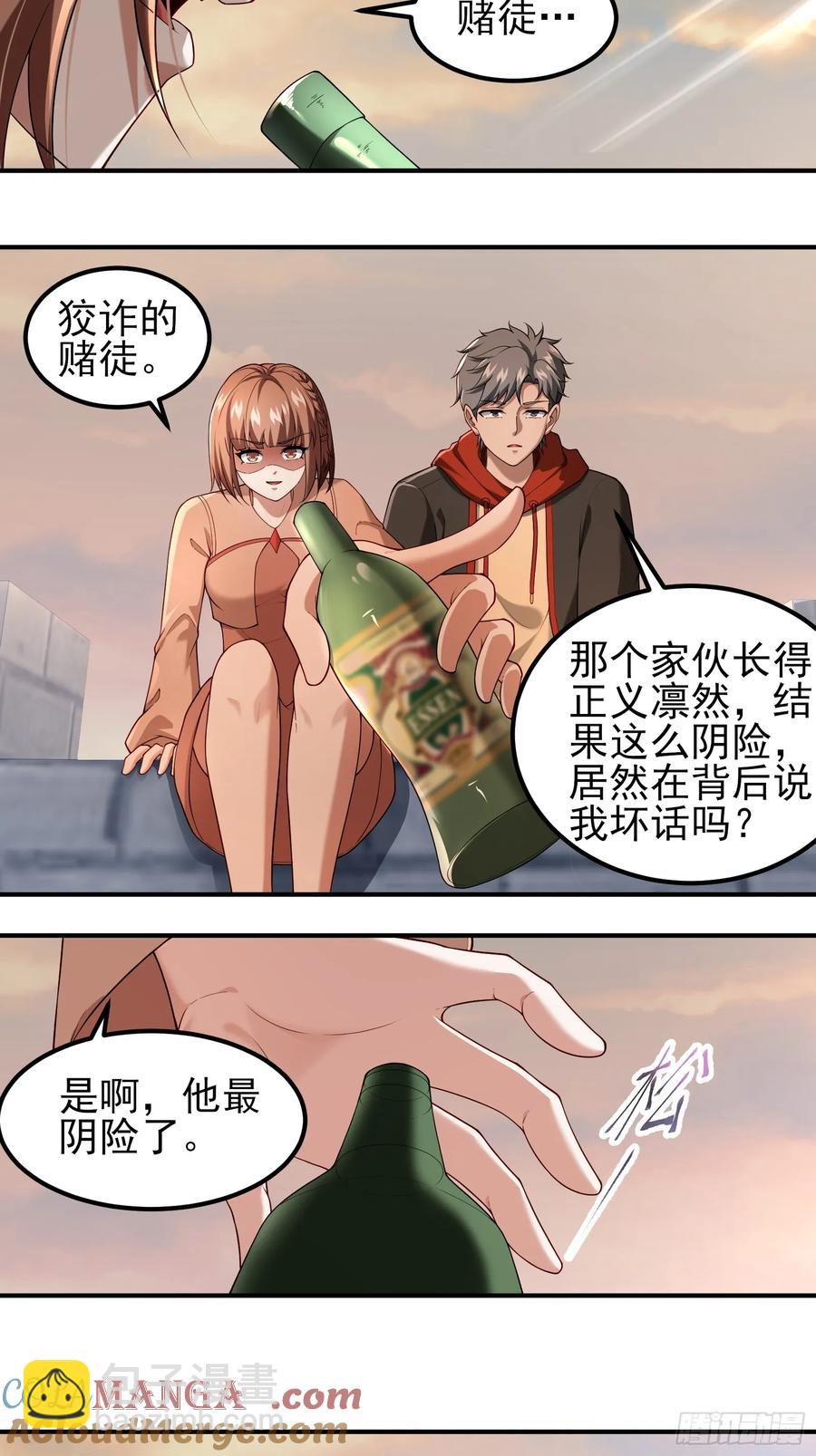 六十三话：命筹 一-第64话