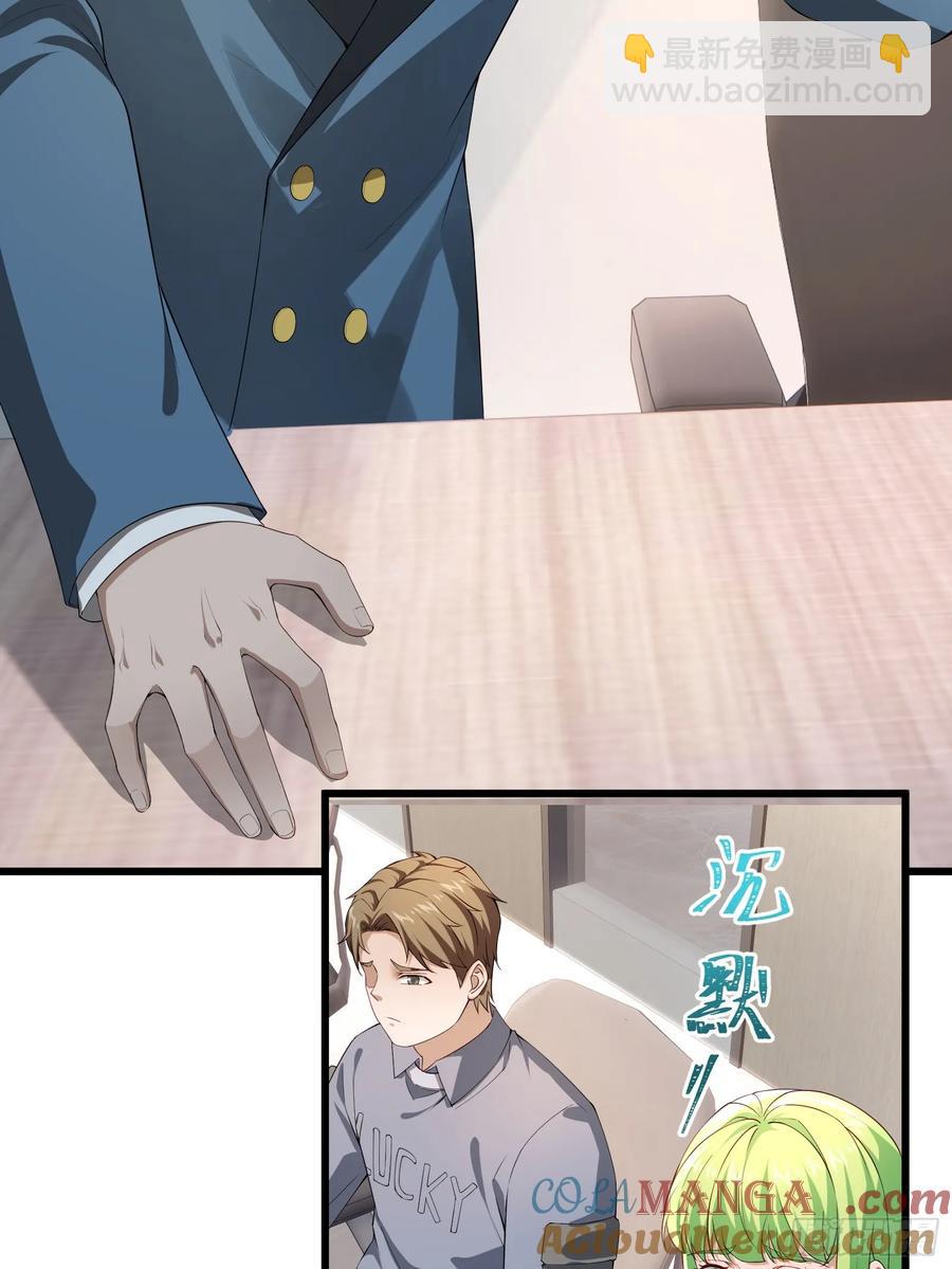 六十三话：命筹 一-第64话