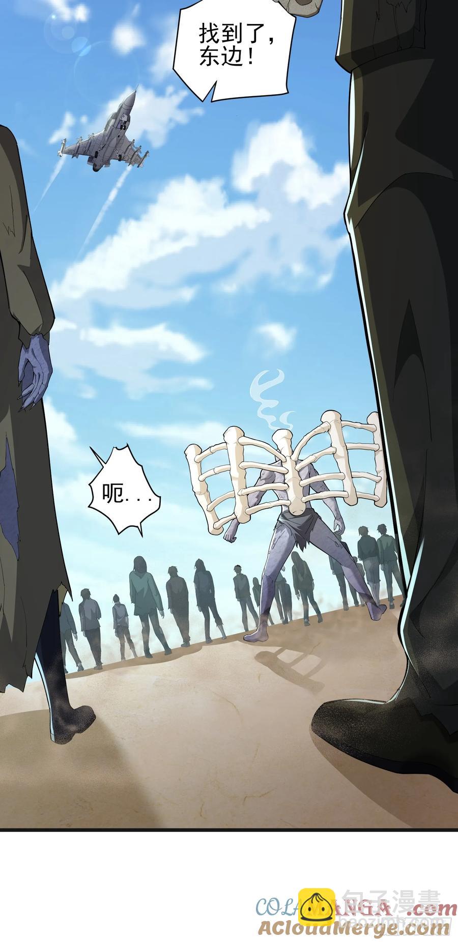 六十五话：命筹 (上）-第66话