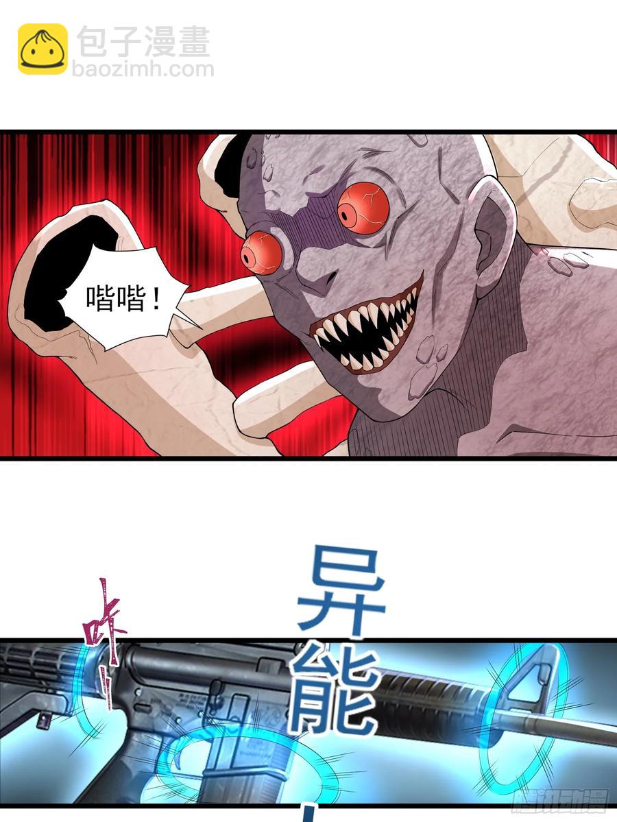 六十五话：命筹 (上）-第66话