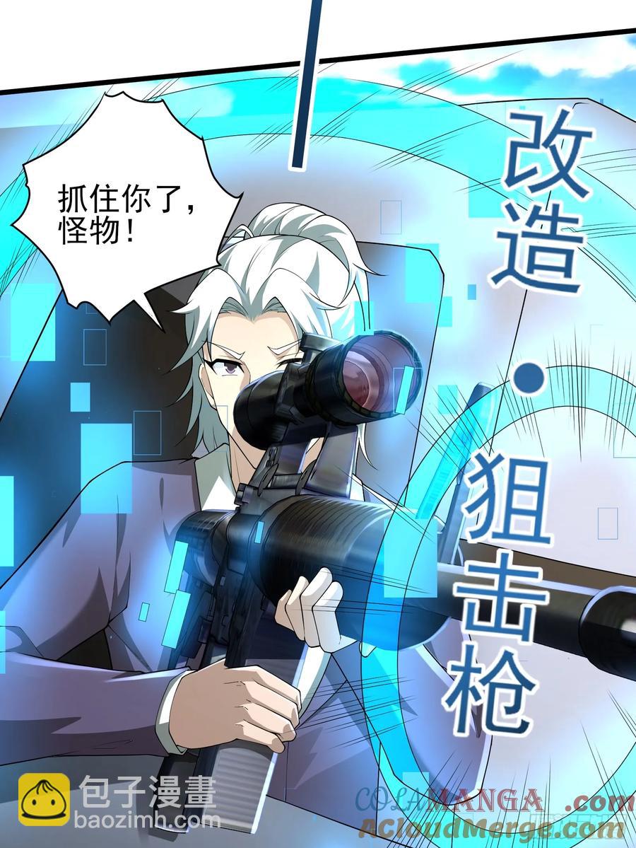 六十五话：命筹 (上）-第66话