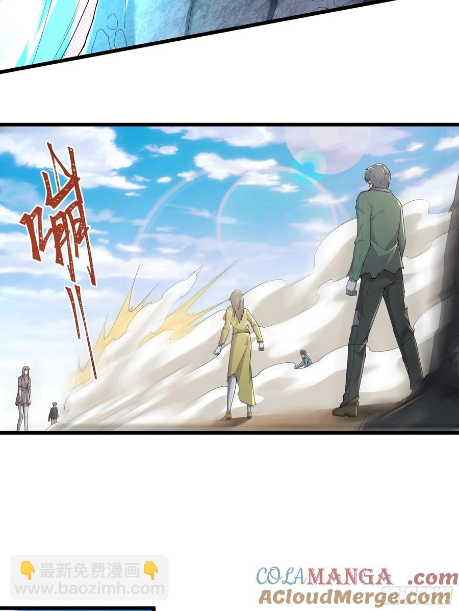 六十五话：命筹 (上）-第66话