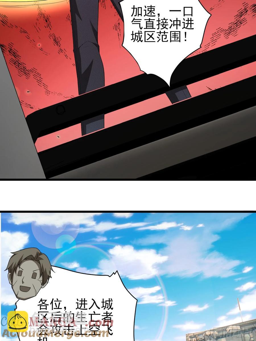 六十五话：命筹 (上）-第66话