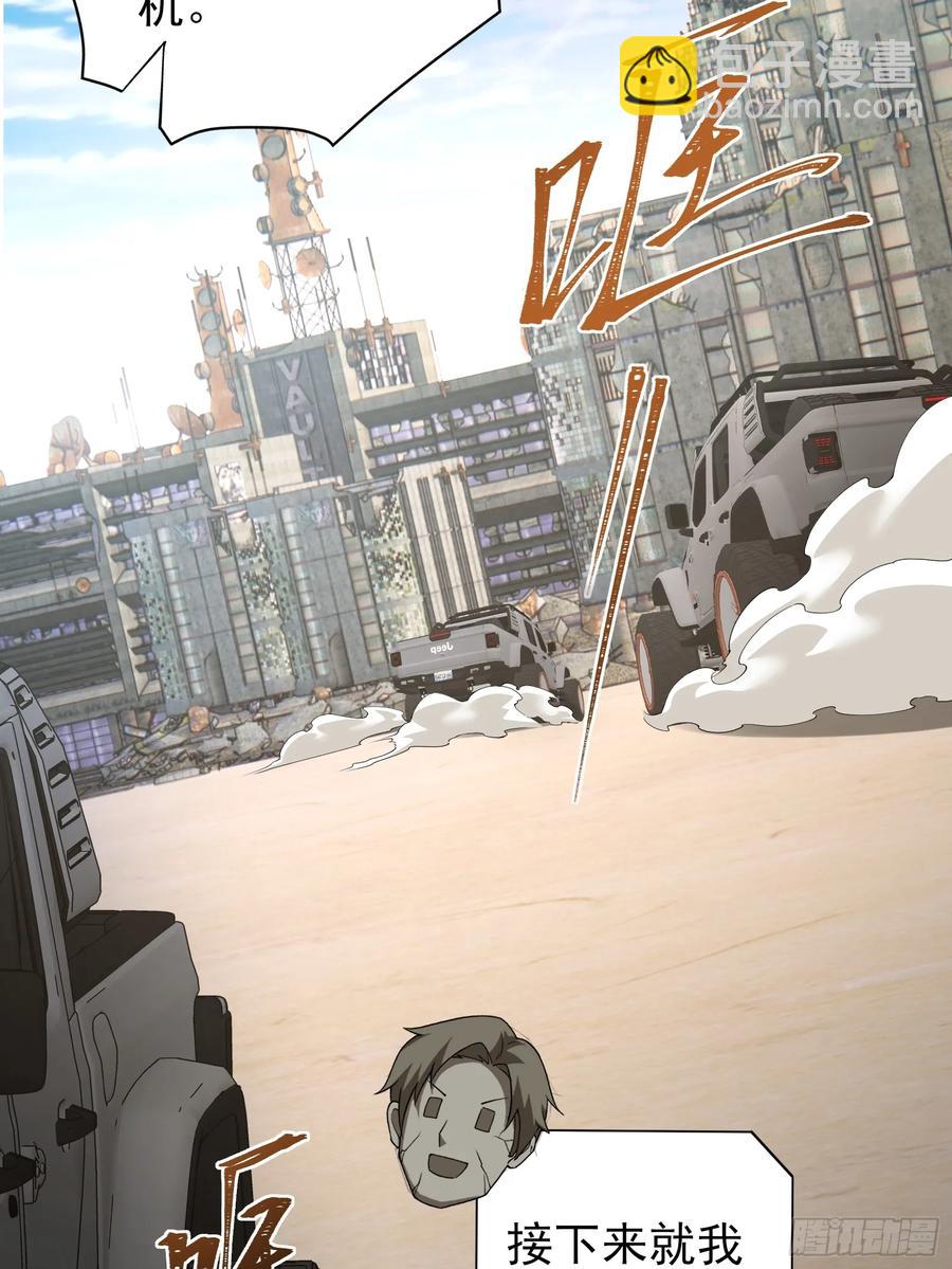 六十五话：命筹 (上）-第66话