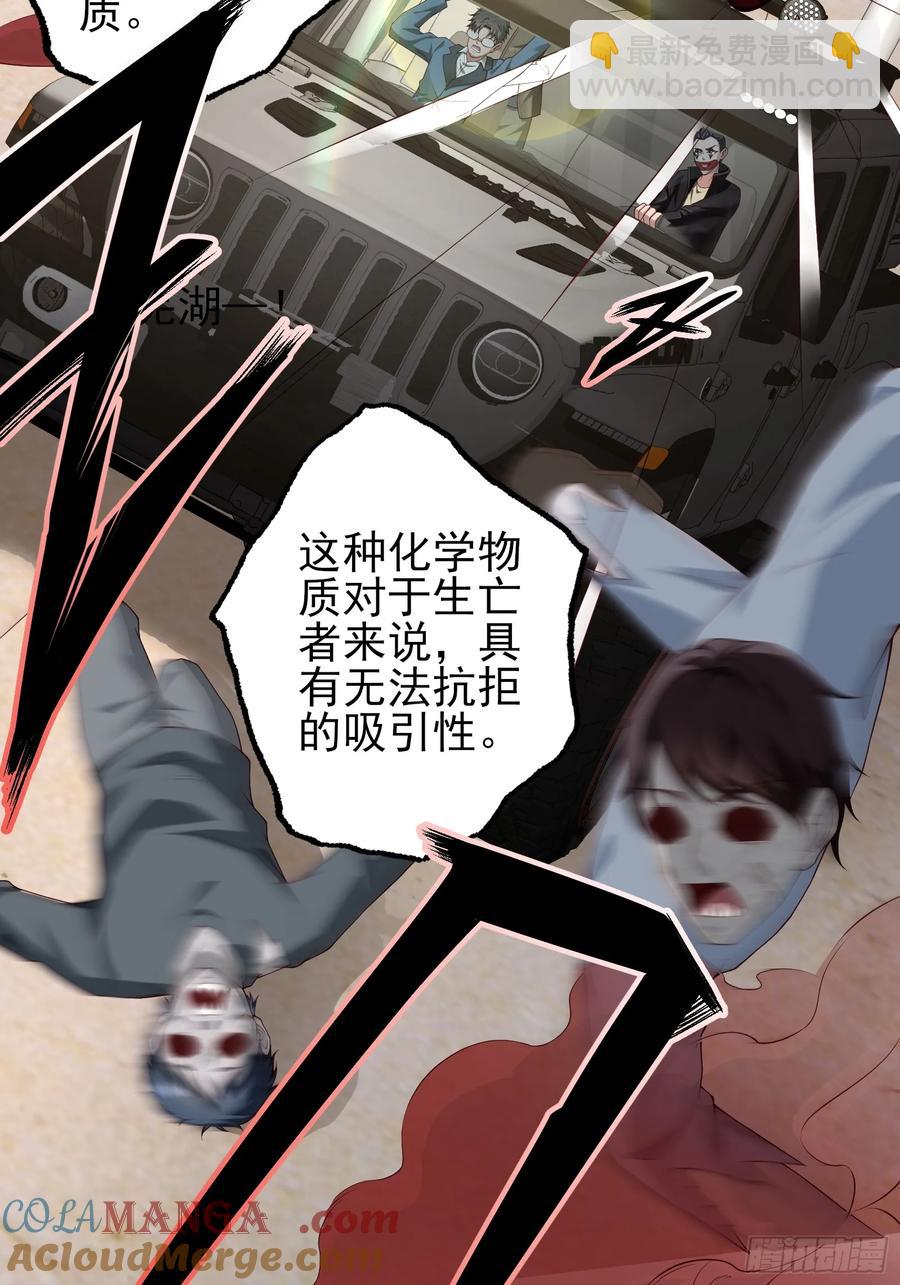 六十五话：命筹 (上）-第66话