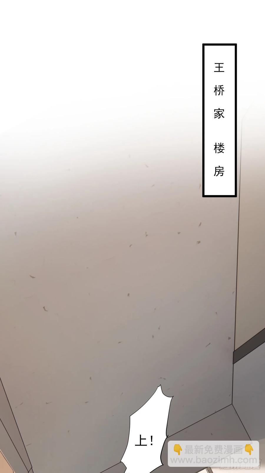 六十五话：命筹 (上）-第66话