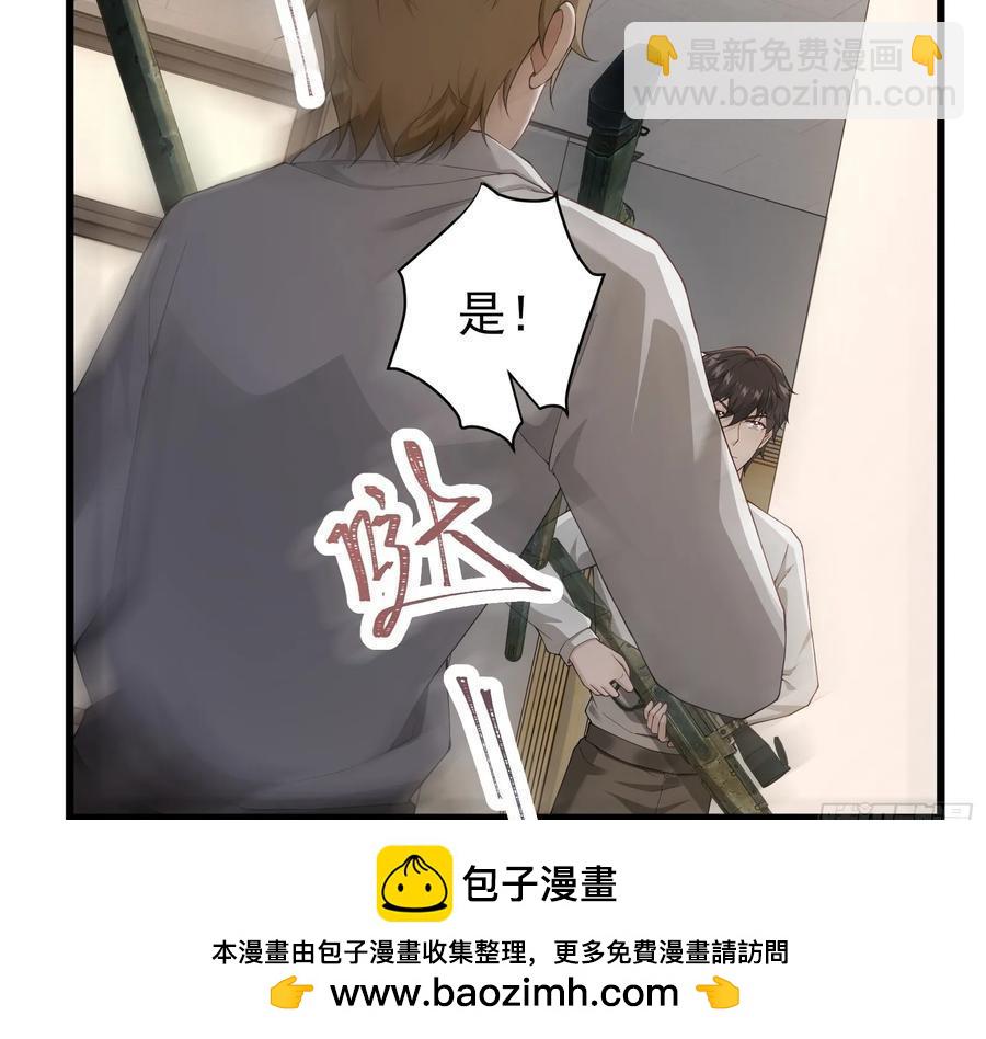 六十五话：命筹 (上）-第66话