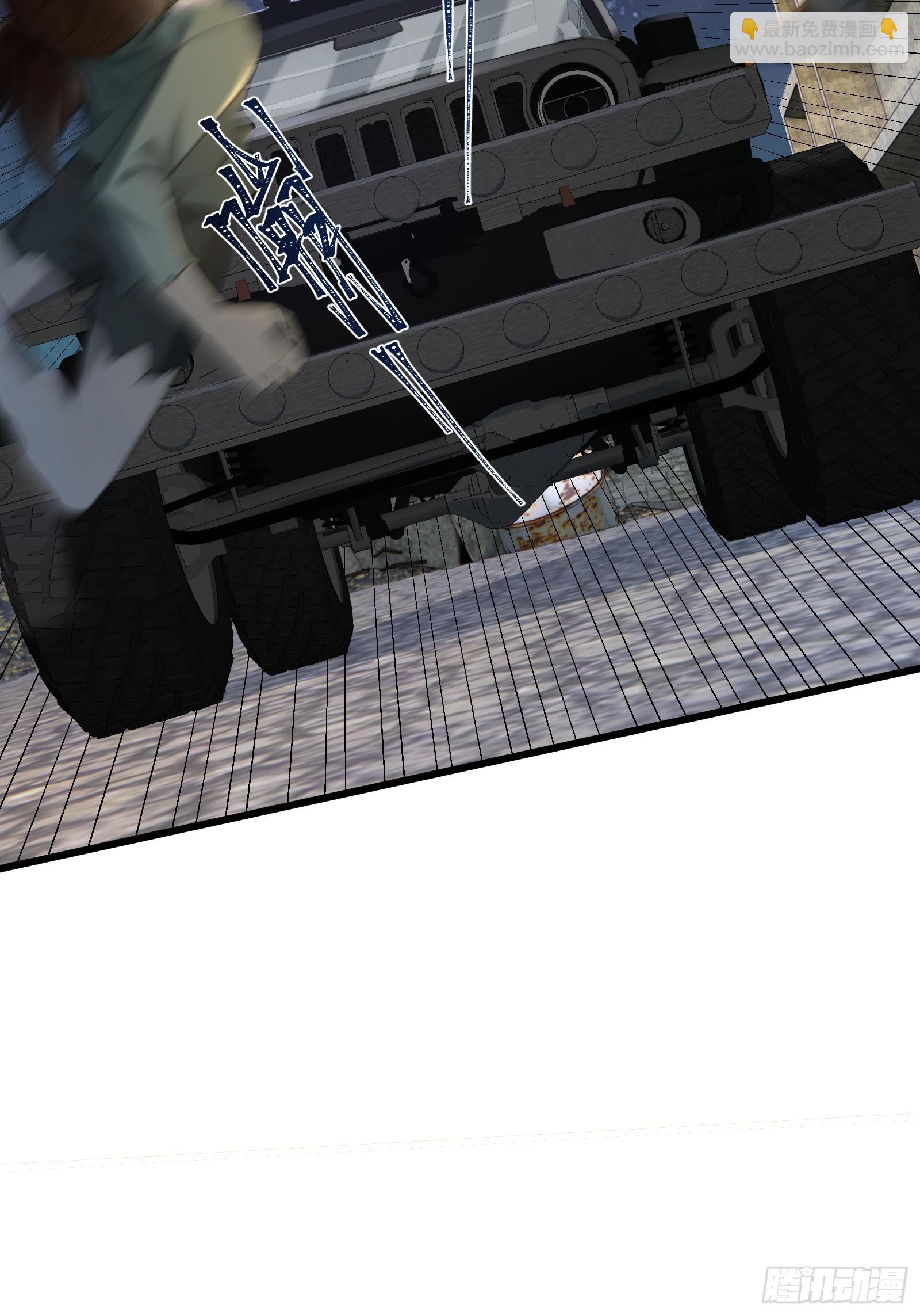 六十七话：命筹（下）-第68话