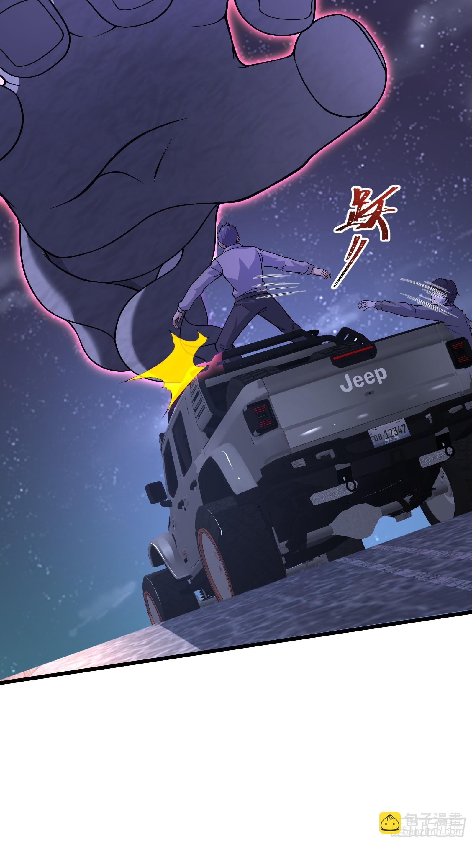 六十七话：命筹（下）-第68话