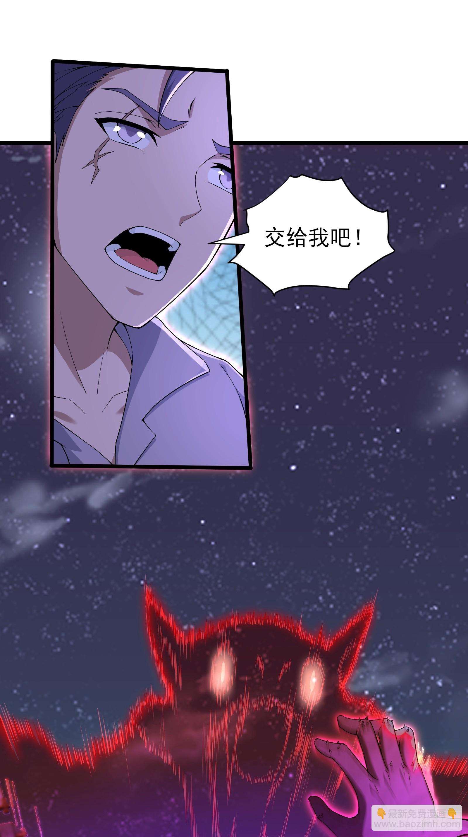 六十七话：命筹（下）-第68话