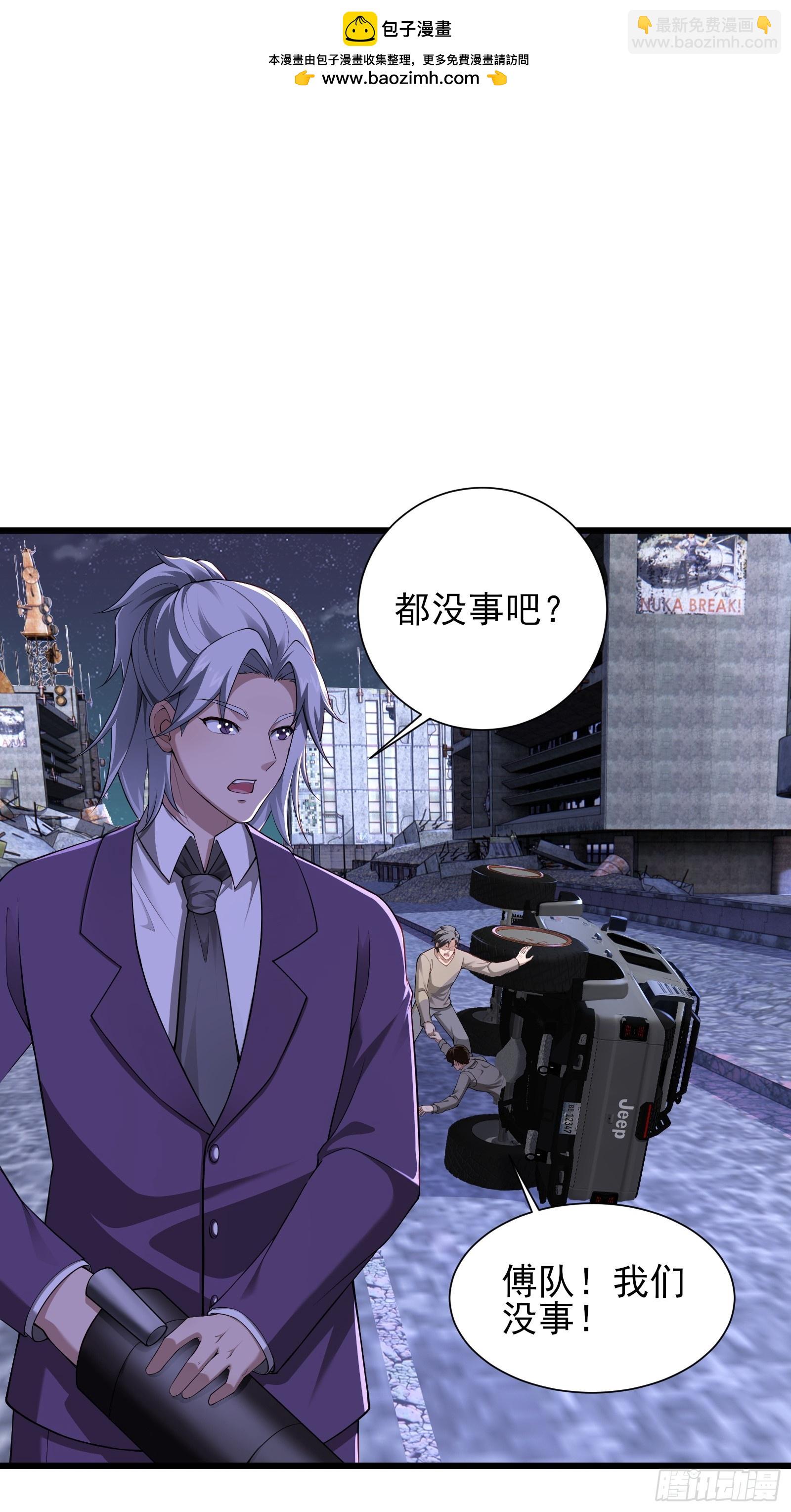 六十七话：命筹（下）-第68话