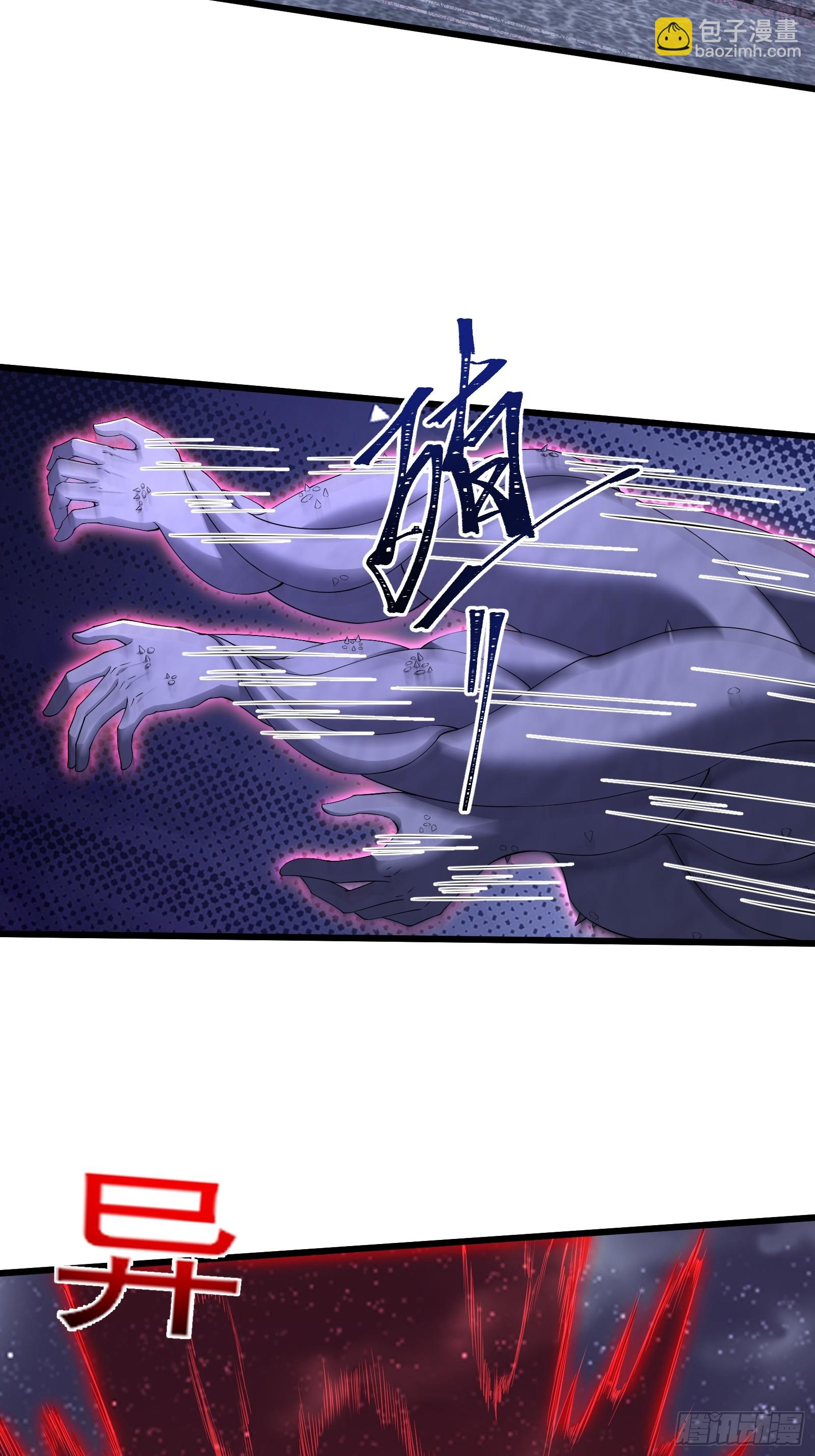 六十七话：命筹（下）-第68话