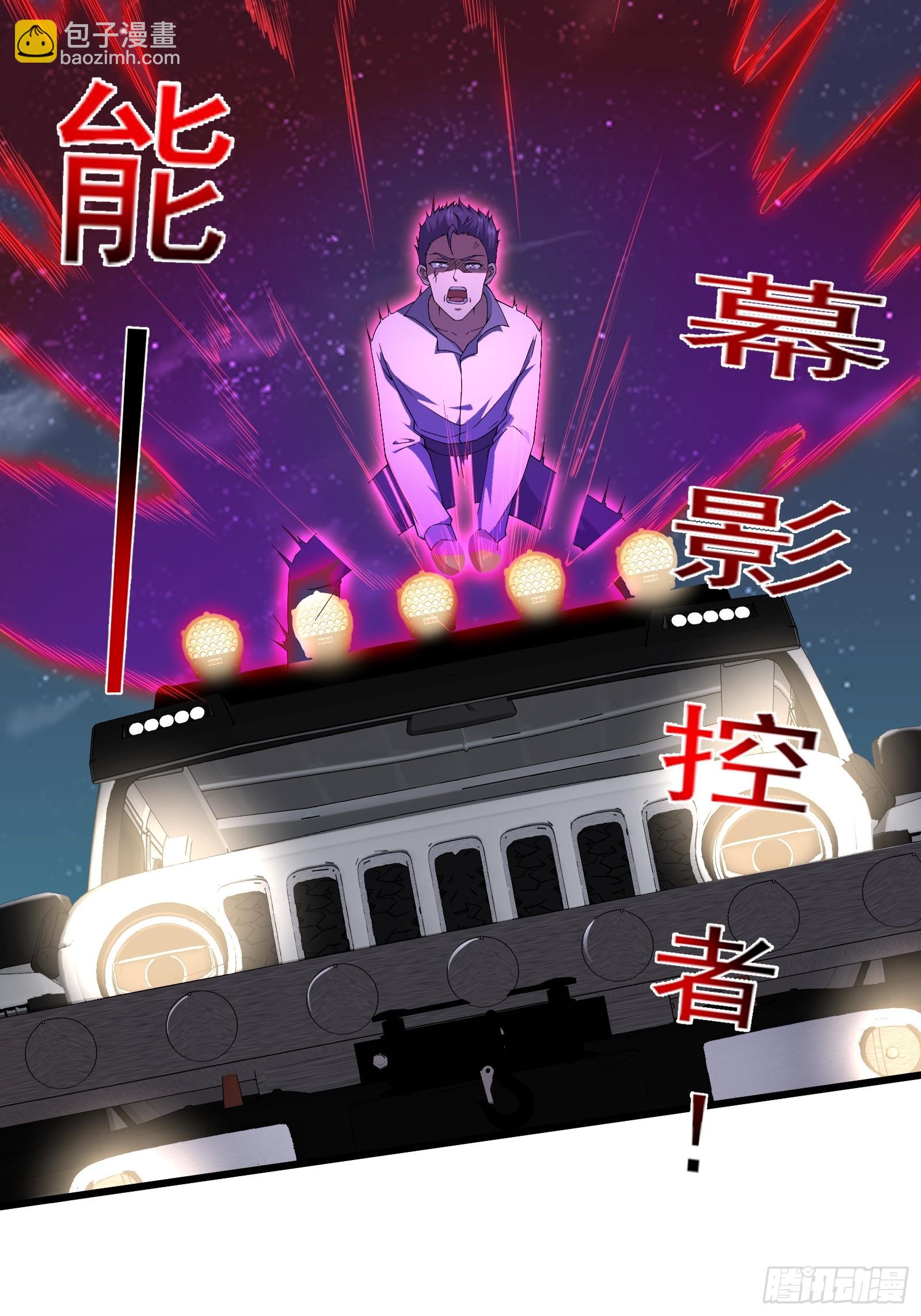 六十七话：命筹（下）-第68话