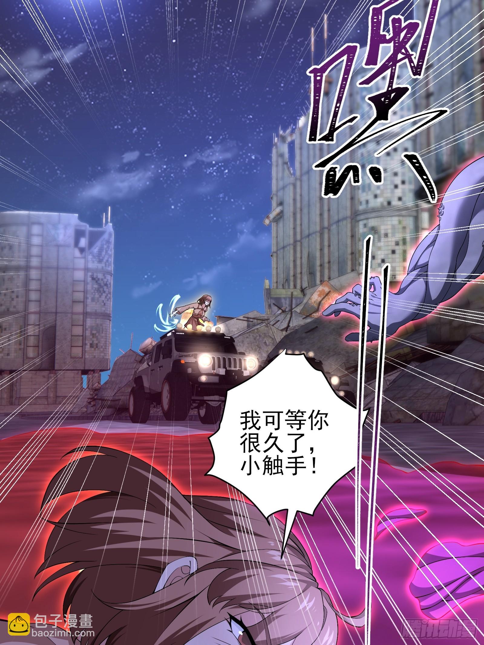 六十七话：命筹（下）-第68话